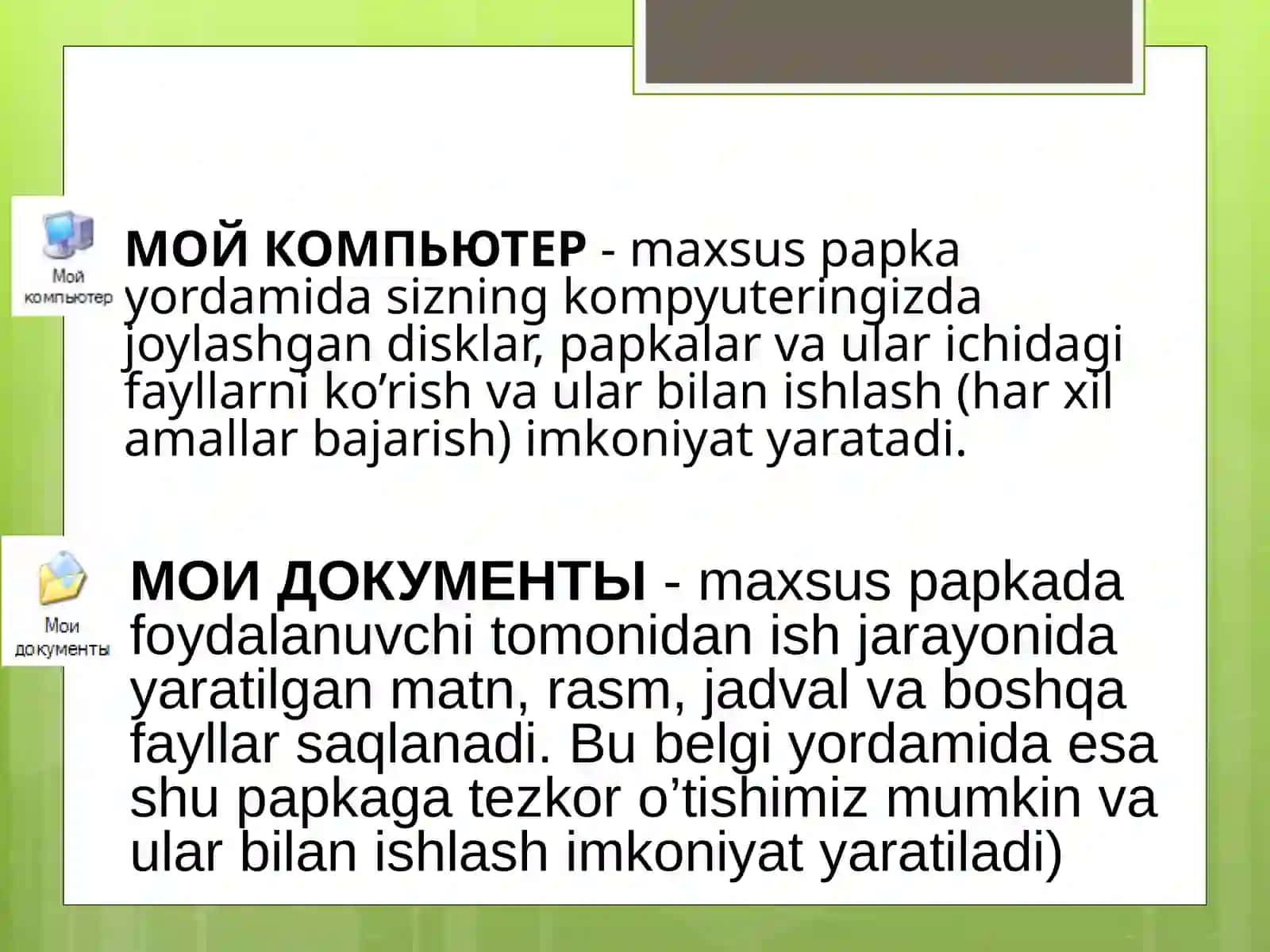 "Moykompyuter" papkasi 4