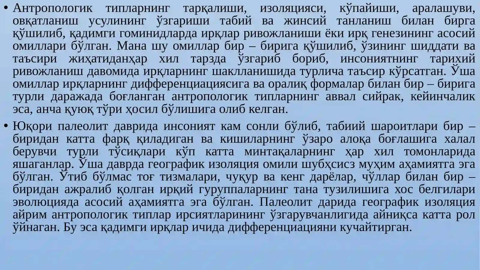 Тарихий_анропологияда_ирқий_фарқлар_ва_уларнирнг_пайдо_бўлиши 4