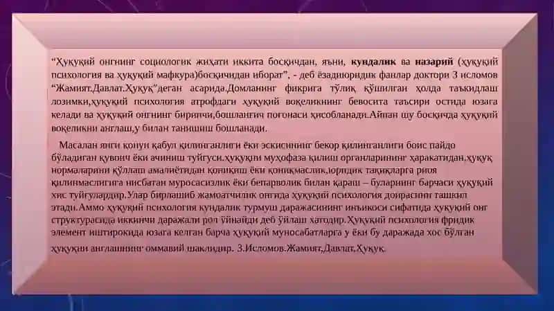 HUQUQNING ONG TURLARI VA DARAJALARI 4
