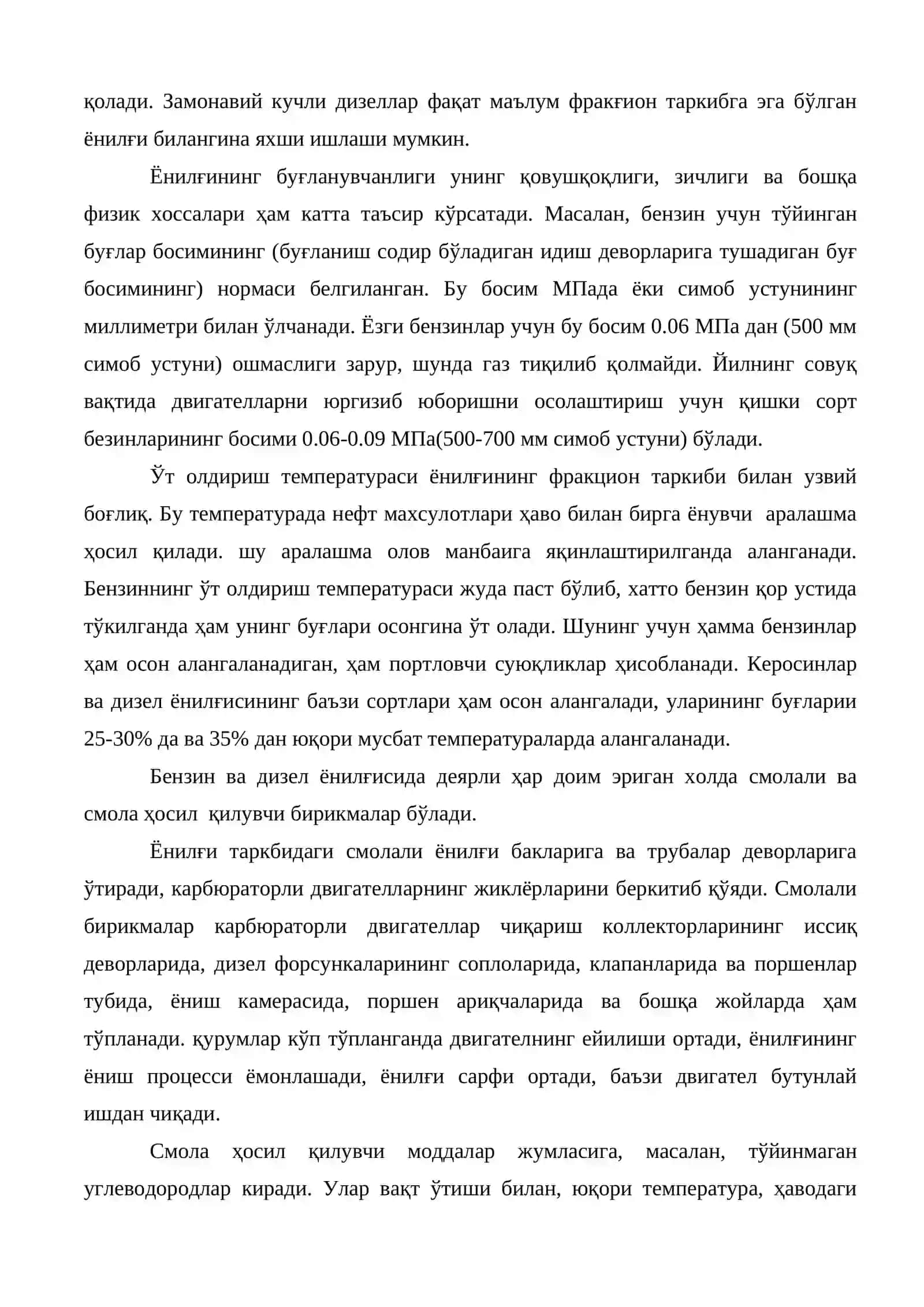 Ёнилгиларнинг умумий хоссалари ва уларнинг двигател ишига таъсири 4