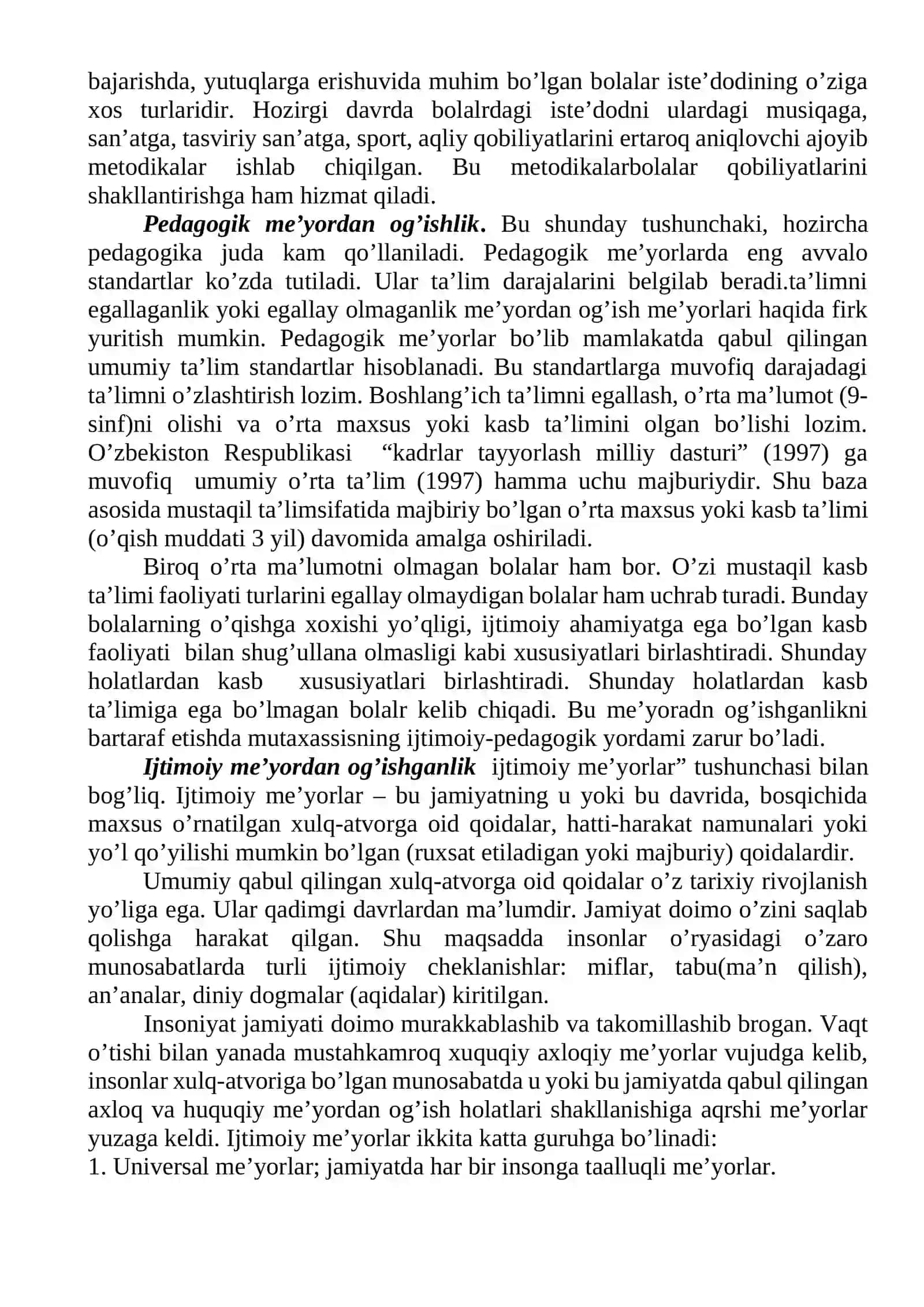 Pedagogik me’yordan og’ishlikning xususiyati 4