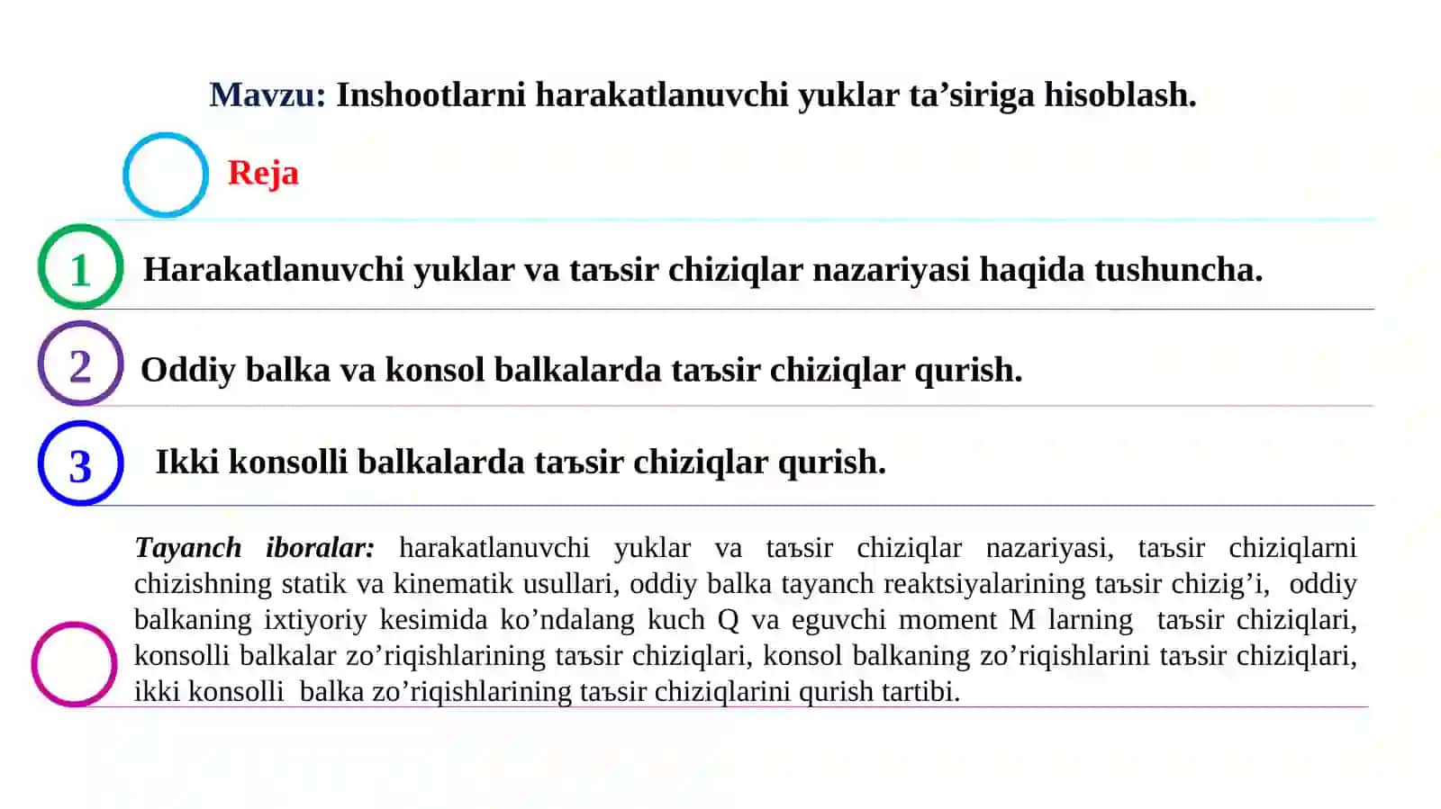 Inshootlarniharakatlanuvchiyuklarta'sirigahisoblash 4