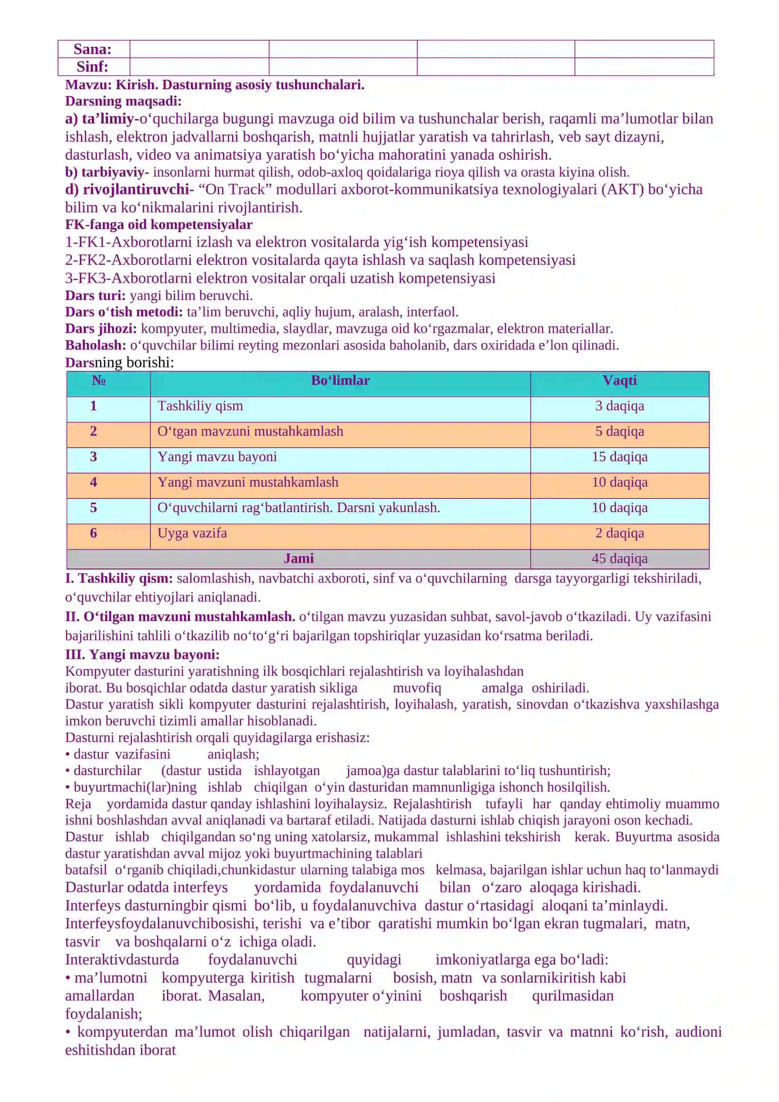 8-sinf Informatika — yillik dars konspektlari 4
