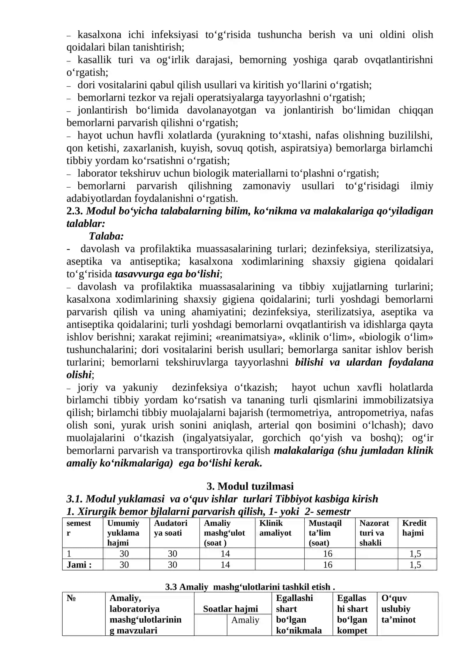 BOLALAR XIRURGIYASI va NEYROXIRURGIYASI KAFEDRASI MODUL DASTURI 4