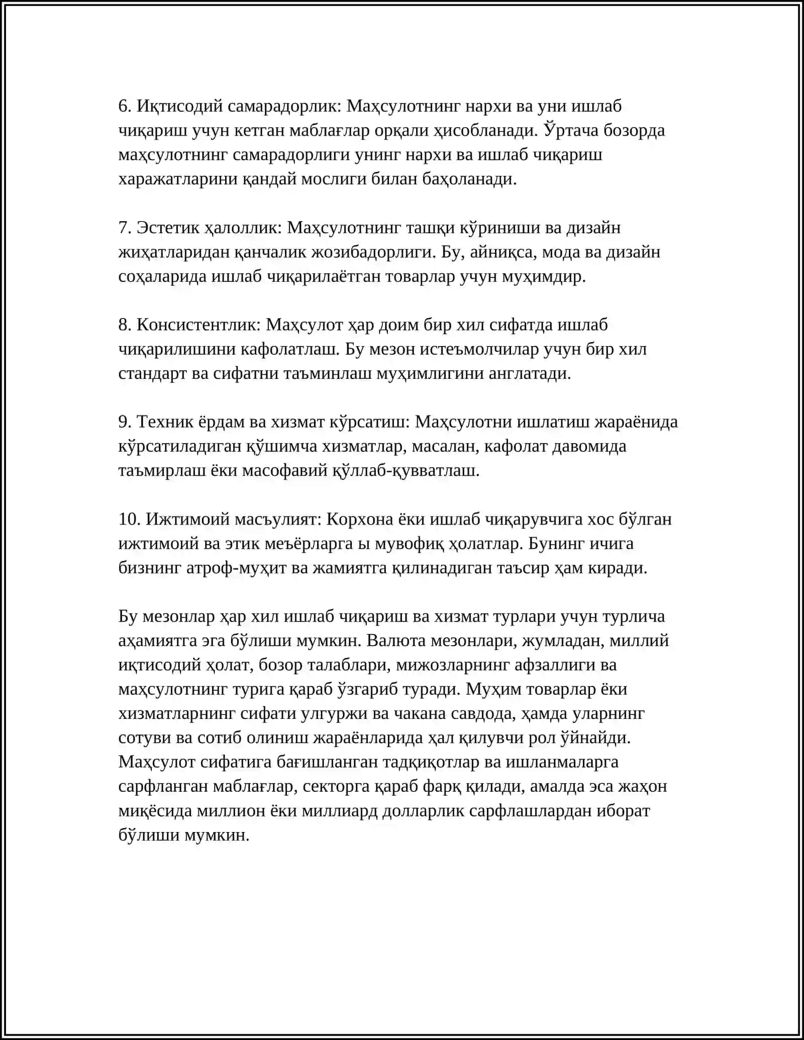 Маҳсулот сифати ва унинг баҳолаш мезонлари 4