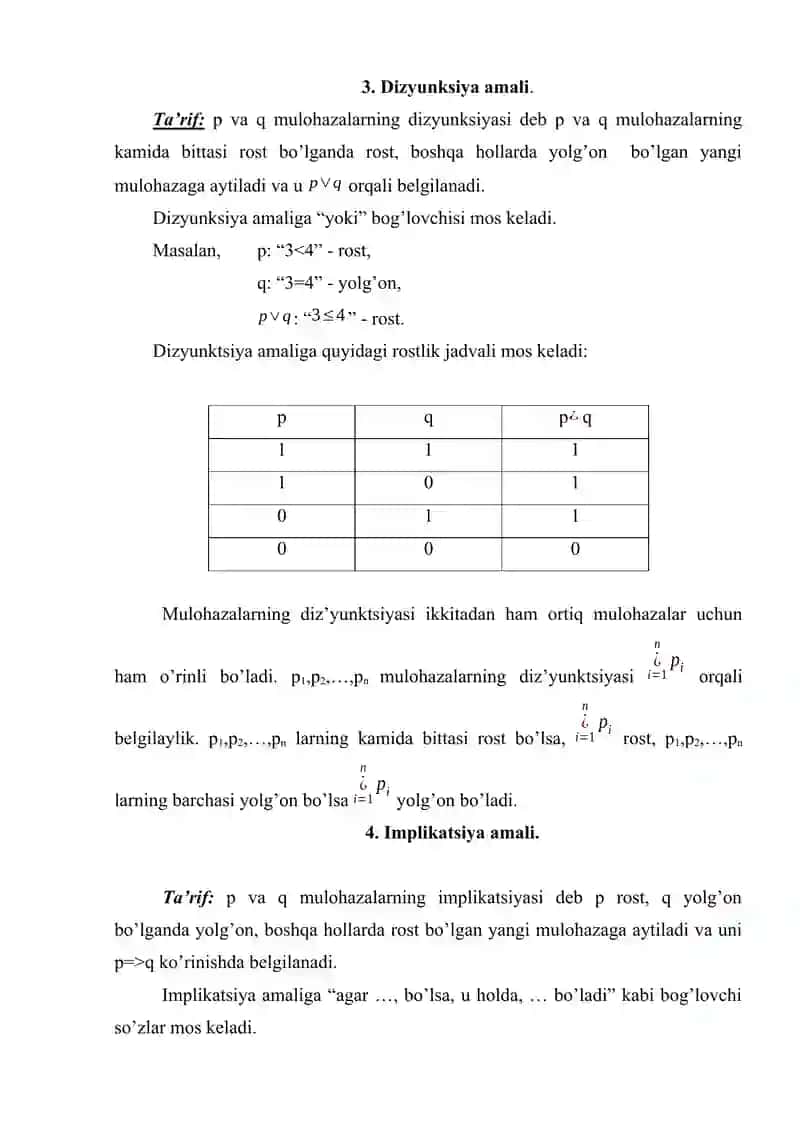 Muloxazalar. Formulalar 4