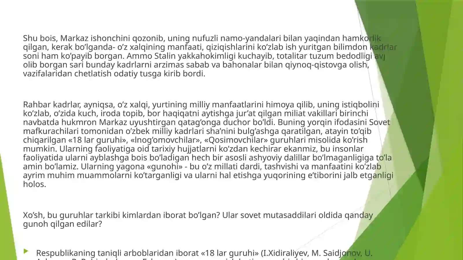 Qatagʻonlikvajamoatlashtirishsiyosati va uning fojiali oqibatlari 4