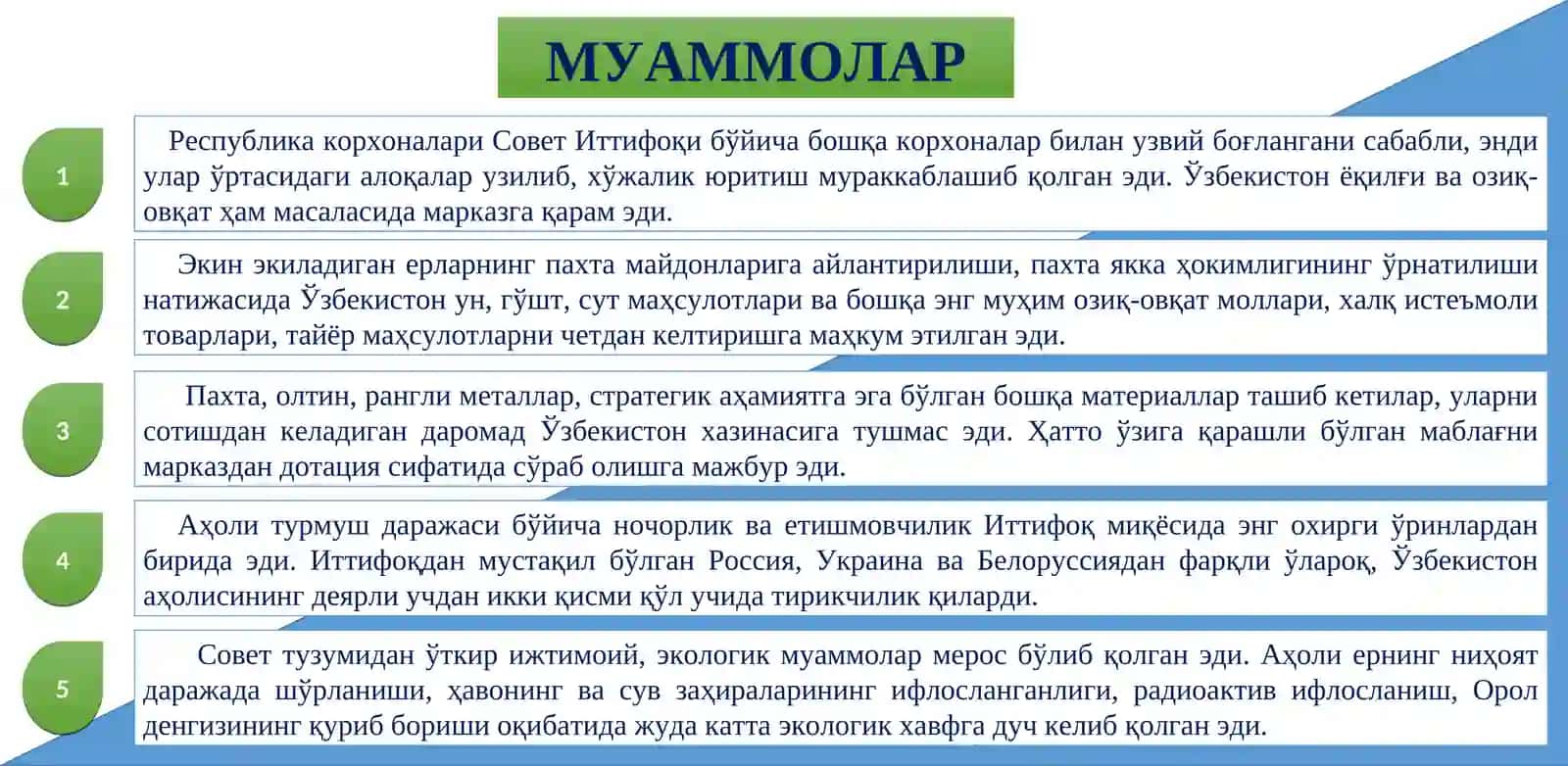 Иқтисодий ислоҳотлар, хусусий мулкчиликнинг шаклланиши 4
