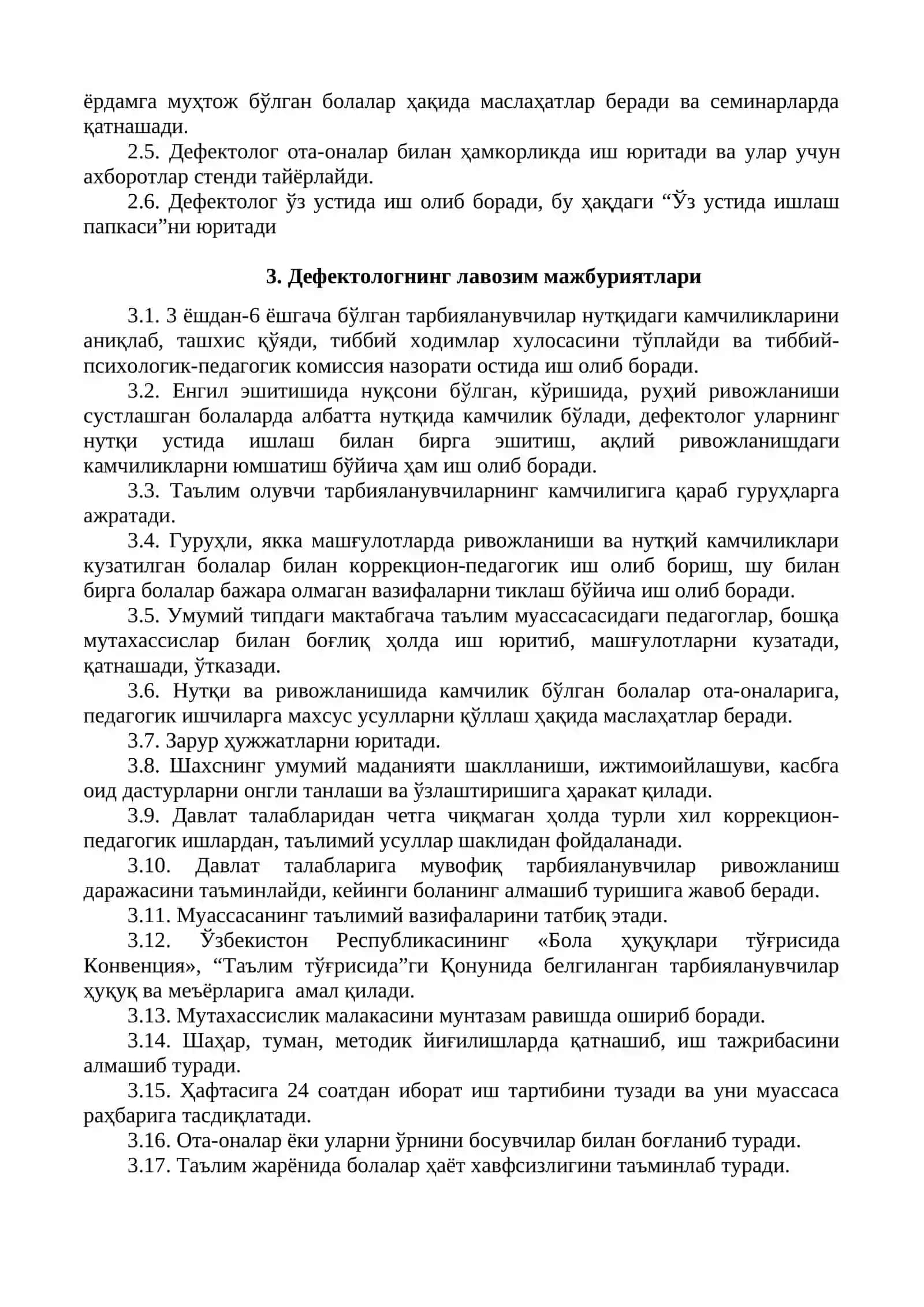 Мазкур Йўриқнома мактабгача таълим муассасаларидаги дефектолог (логопед) ларнинг ишини ташкил этиш бўйича маълумот беради 4