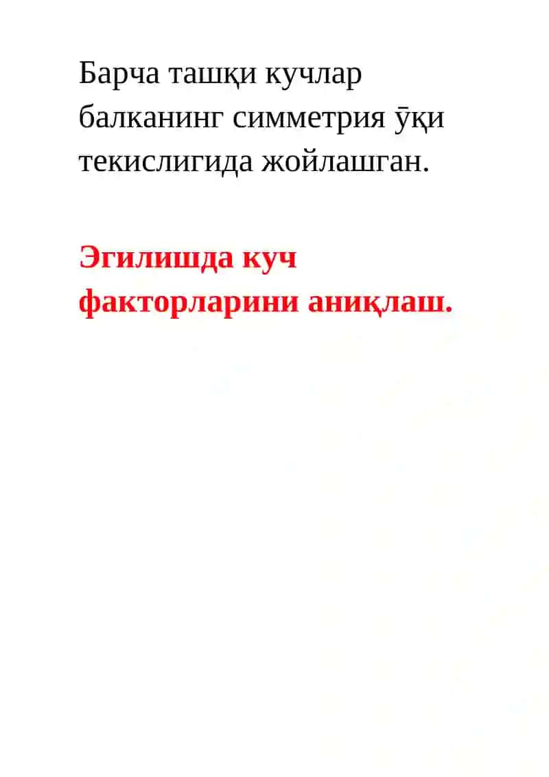 ЭГИЛИШ ДЕФОРМАЦИЯСИ 4