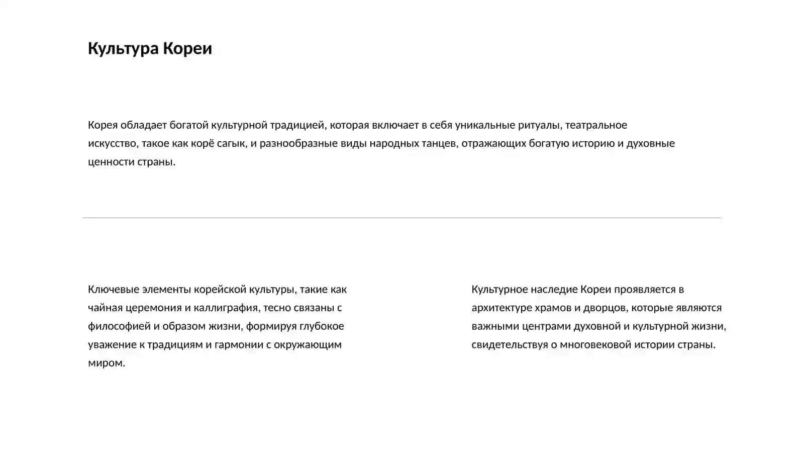 Географик позициялари 4