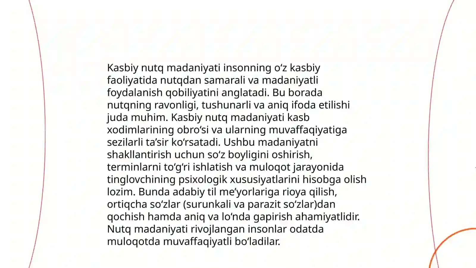 Kasbiy nutq odobi. Sohaga oid pedagogik nutqning óziga xos xususiyatlari 4