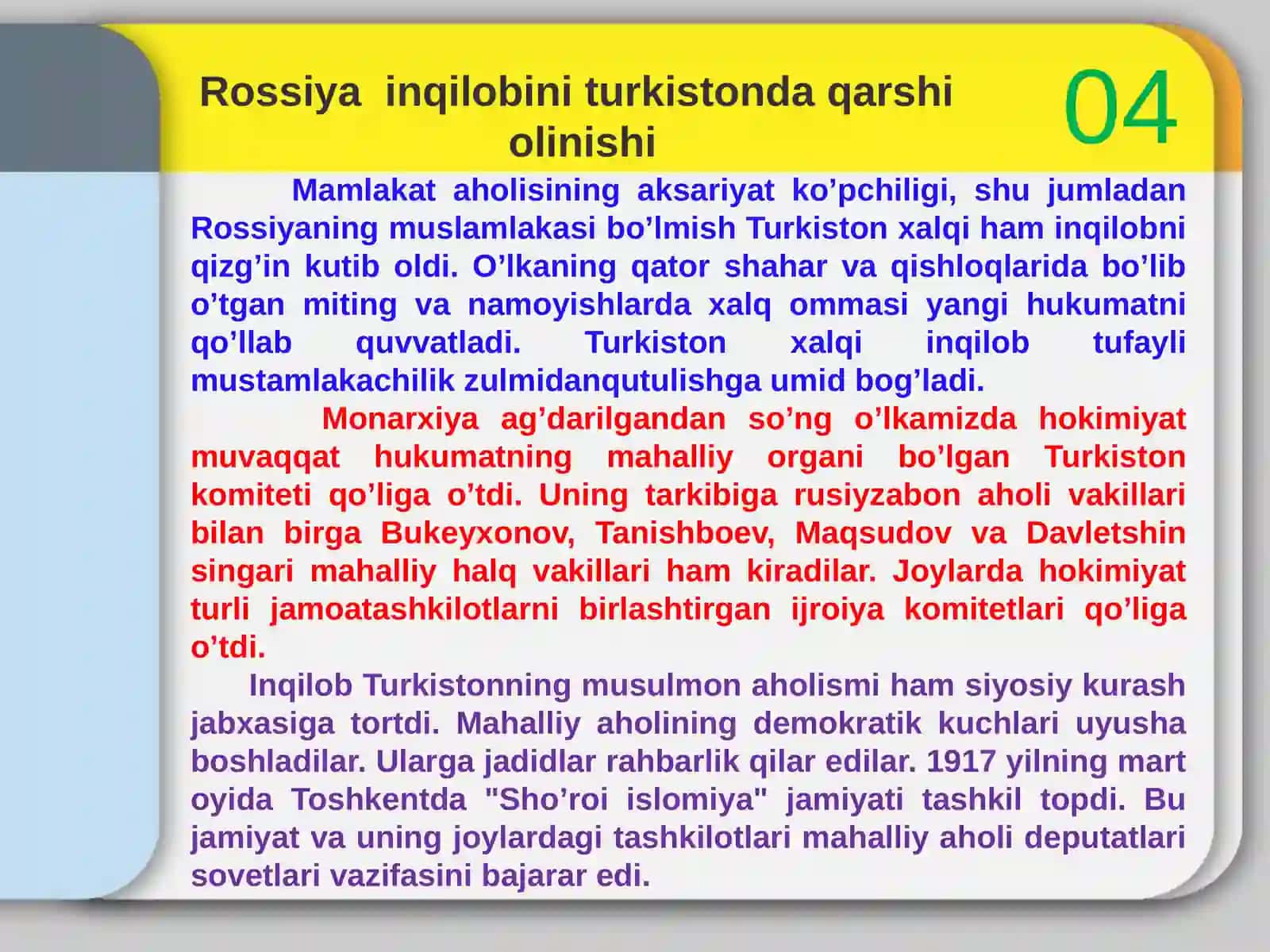 Mavzu: O’zbekiston tarixi fanidan tayyorlagan TAQDIMOT ISHI 4