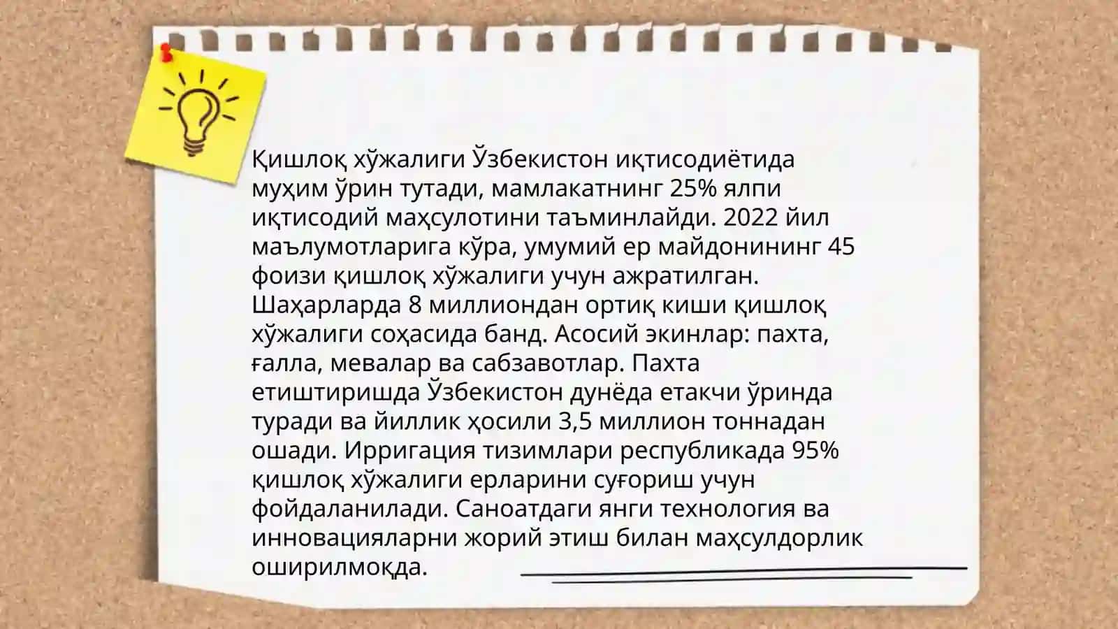 Қилчилик 4