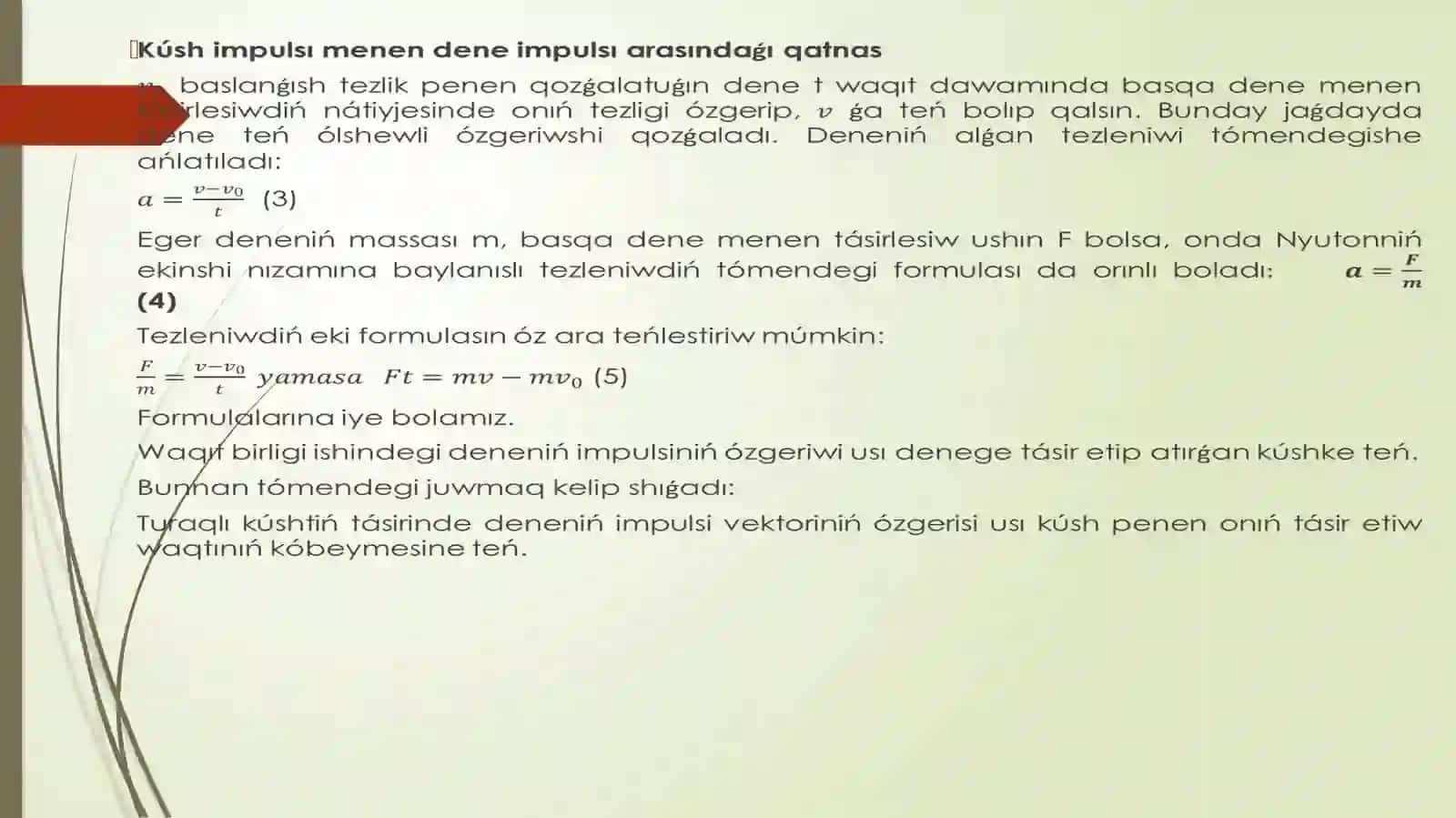 Mektep fizika kursında saqlanıw nızamların úyreniw metodikası 4