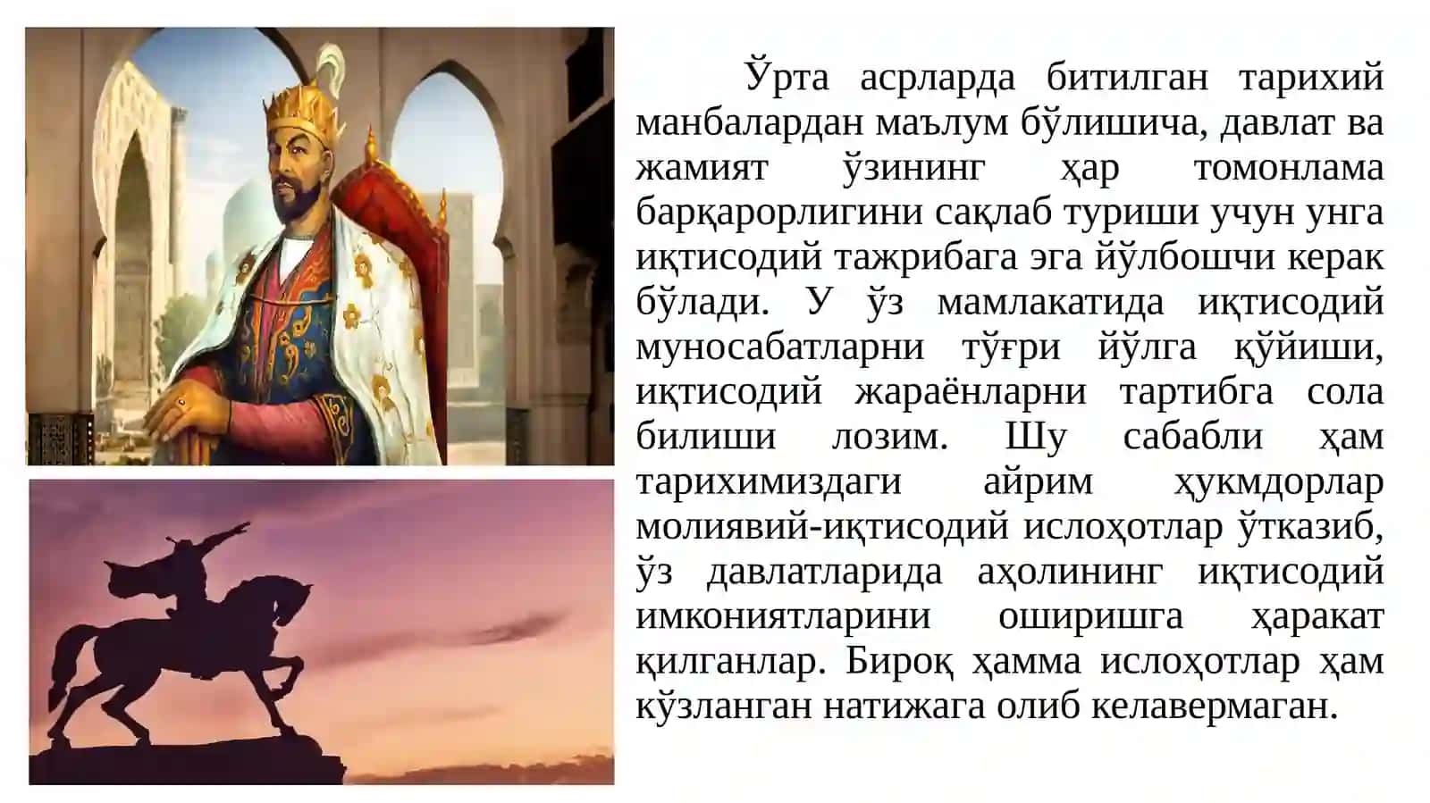 Ўзбекистон мустақиллигининг дастлабки йилларда иқтисодий ислоҳотлар стратегияси. Мамлакатимизда демократик ислоҳотларни янада чуқурлаштириш ва фуқоролик жамиятини ривожлантириш шароитида бозор ислоҳотлари ва иқтисодиётни либераллаштириш. 4