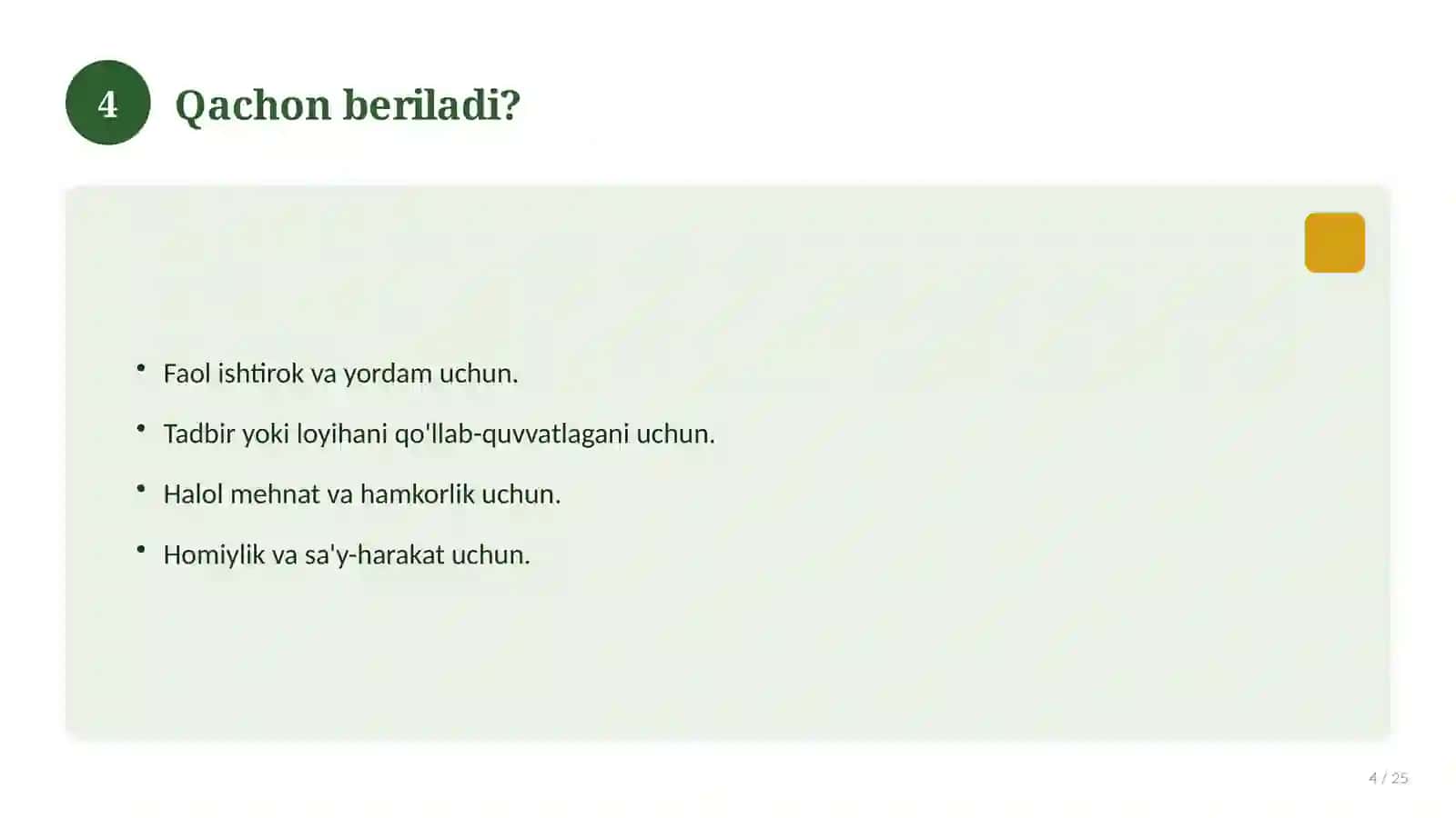 Tashakkurnoma: rasmiy ish uslubida 4