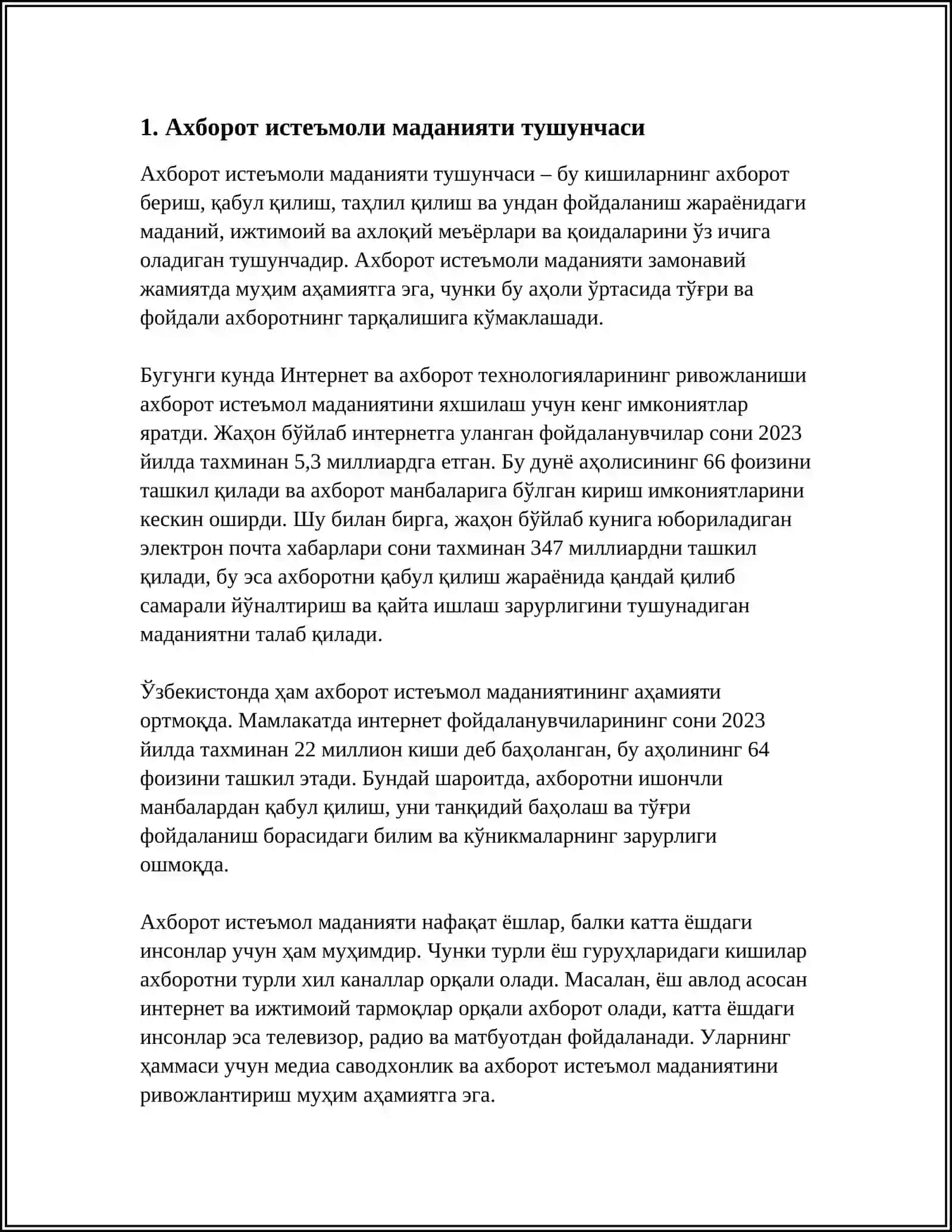 АХБАРОТ ИСТЕЪМОЛИ МАДАНИЯТИ МАЗМУНИ ВА МОҲИЯТИ 4