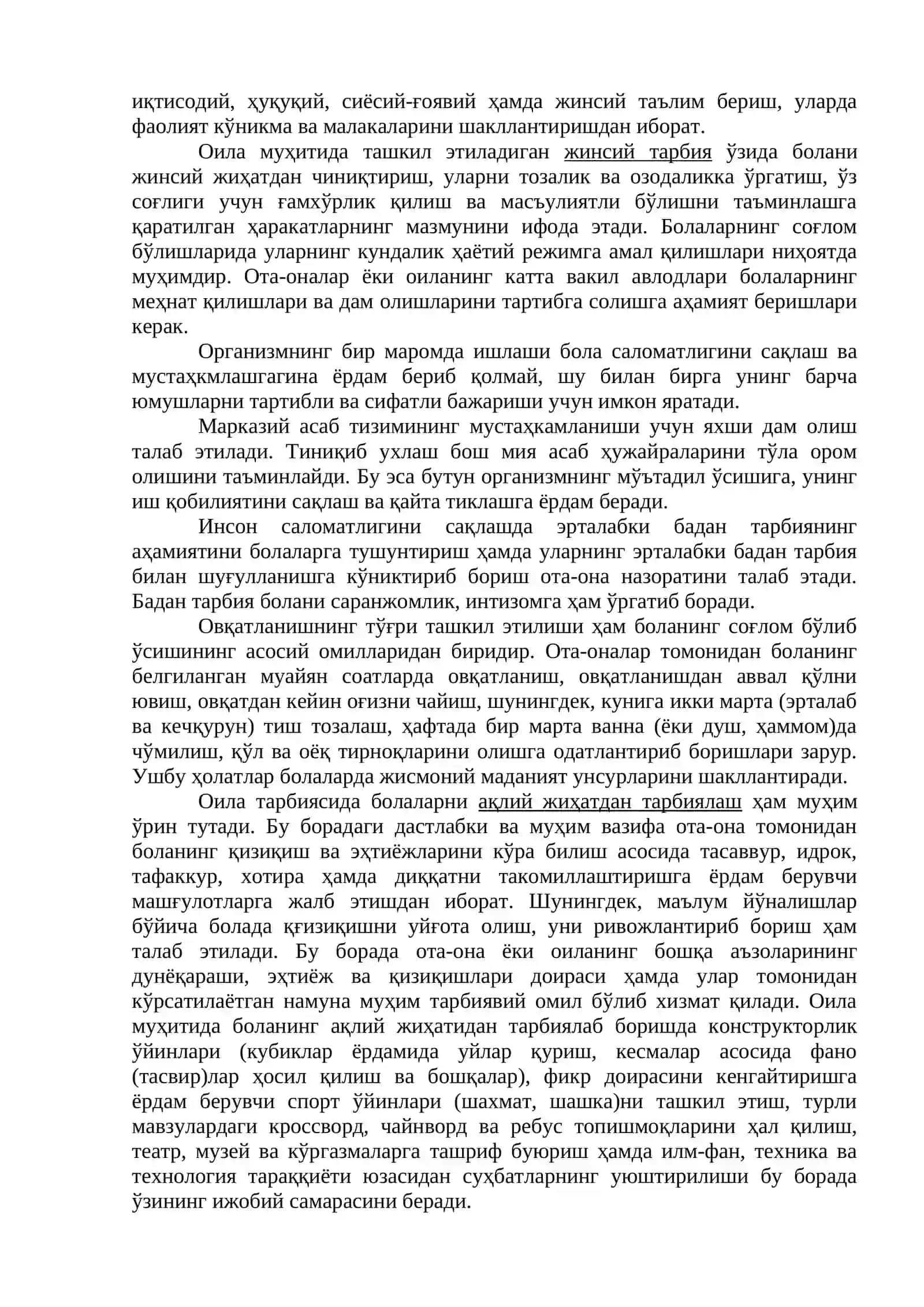 ОИЛАДА БОЛАЛАР ТАРБИЯ АСОСЛАРИ 4