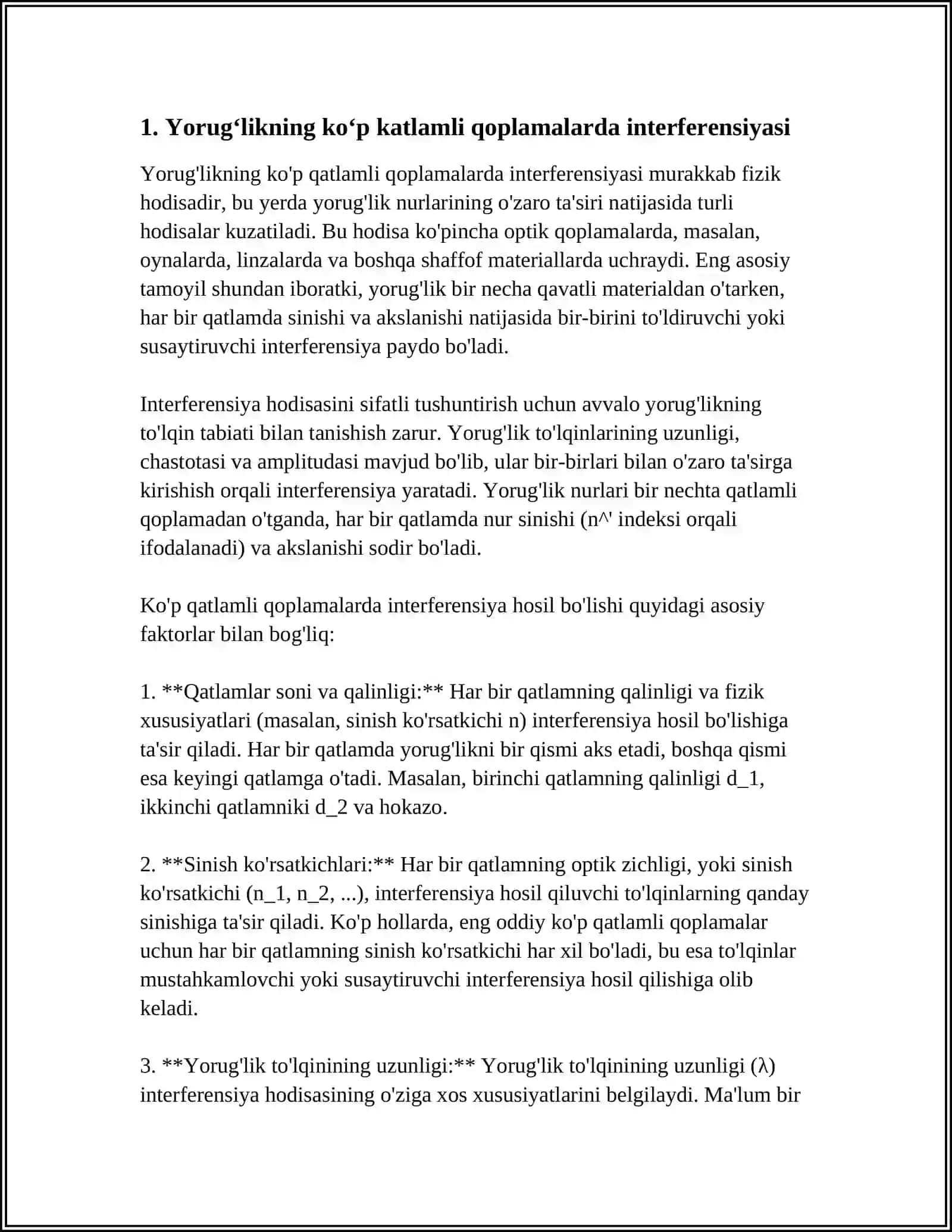 YORUG‘LIK INTERFERENSIYASI HODISASINING AMALDA QO‘LLANILISHI 4