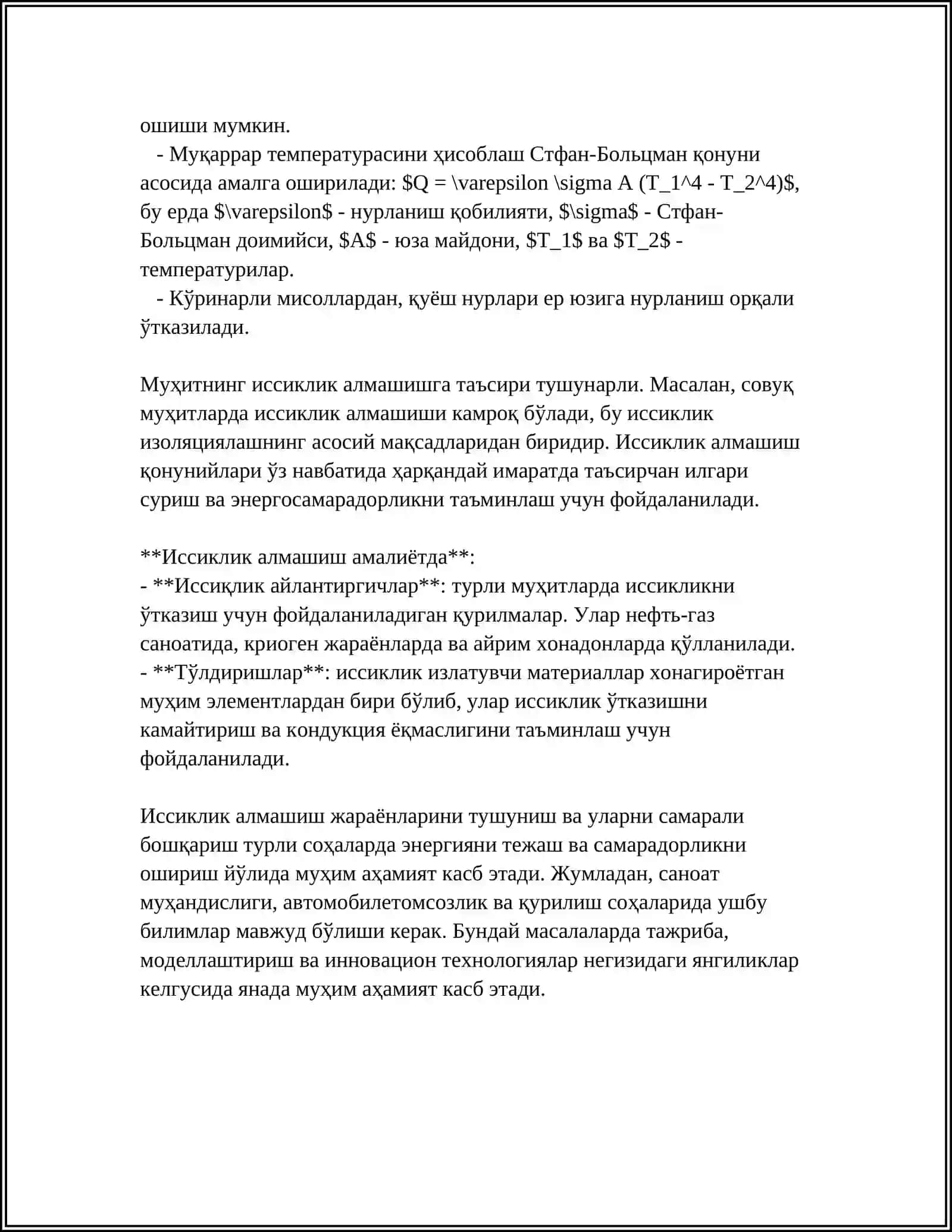ТАШКИ МУХИТ ВА ОРГАНИЗМ ОРАСИДА ИССИКЛИК АЛМАШИШИ 4