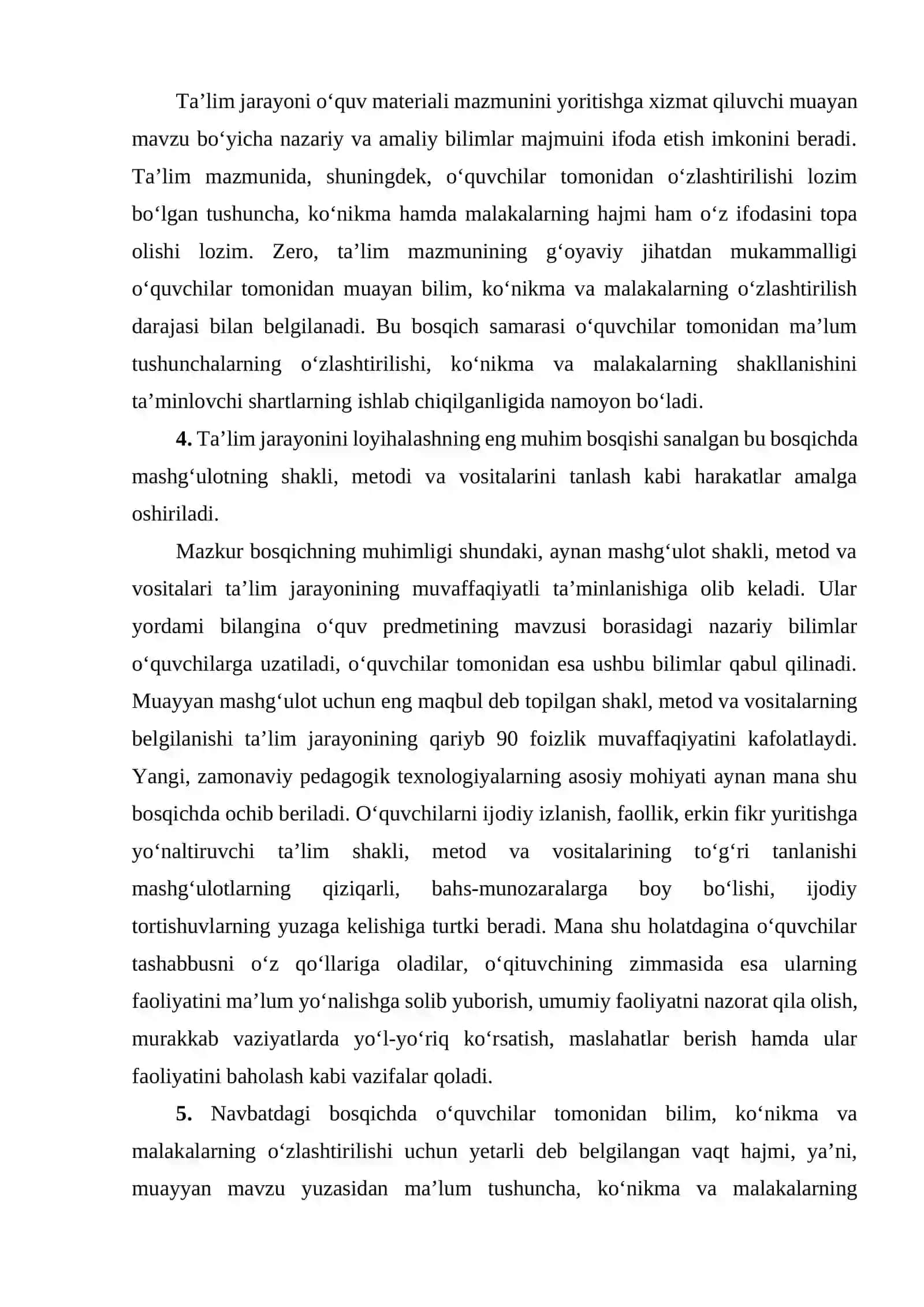 Pedagogik jarayonni loyihalash texnologiyasi 4