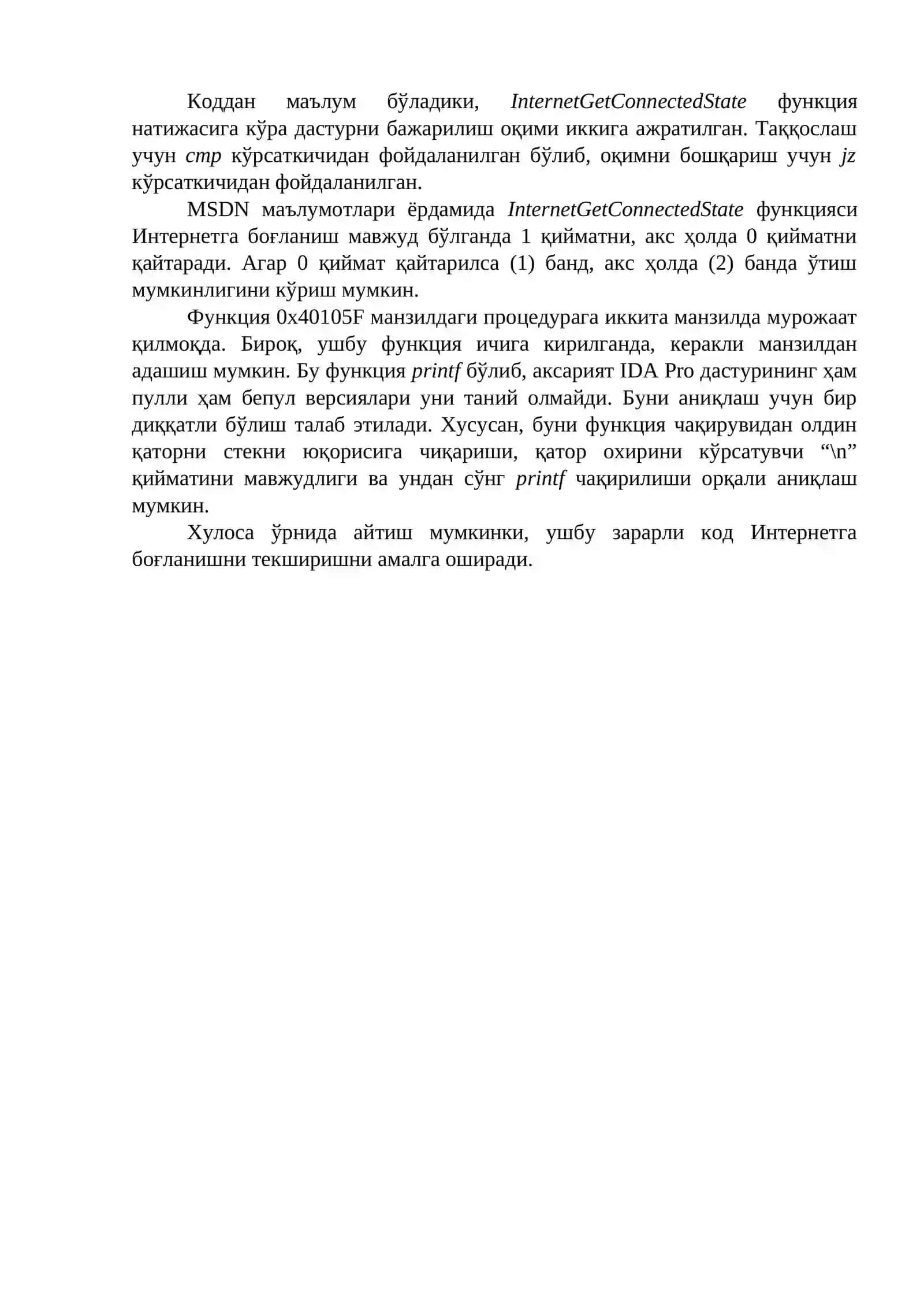 Ассамблер кодида С код структураларини аниқлаш 4