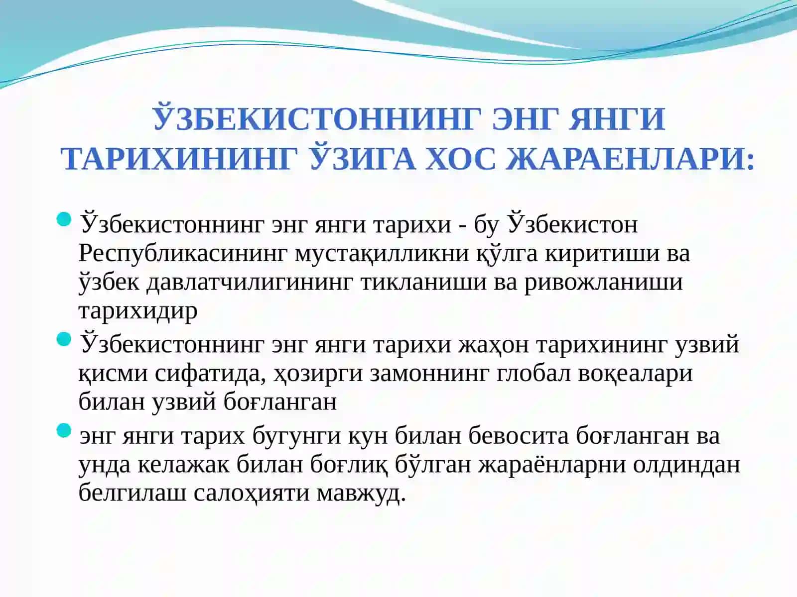 O’zbekistonning eng yangi tarixi 4
