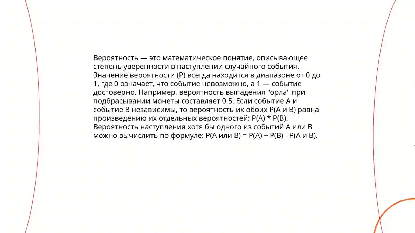 Matematik statistika elementlari 4
