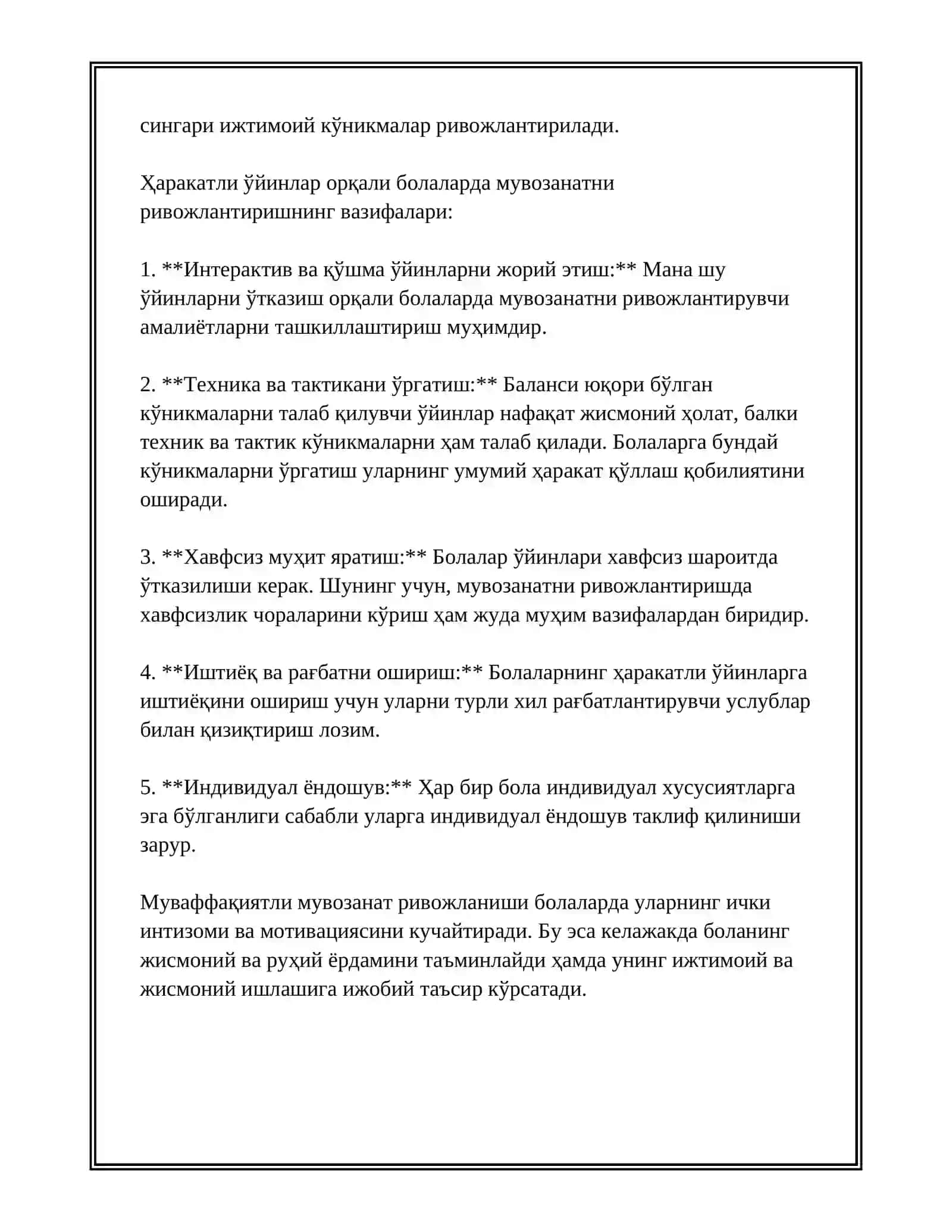 Харакатли ўйинлар орқали болаларда мувозанатни ривожлантиришнинг мақсад ва вазифалари 4