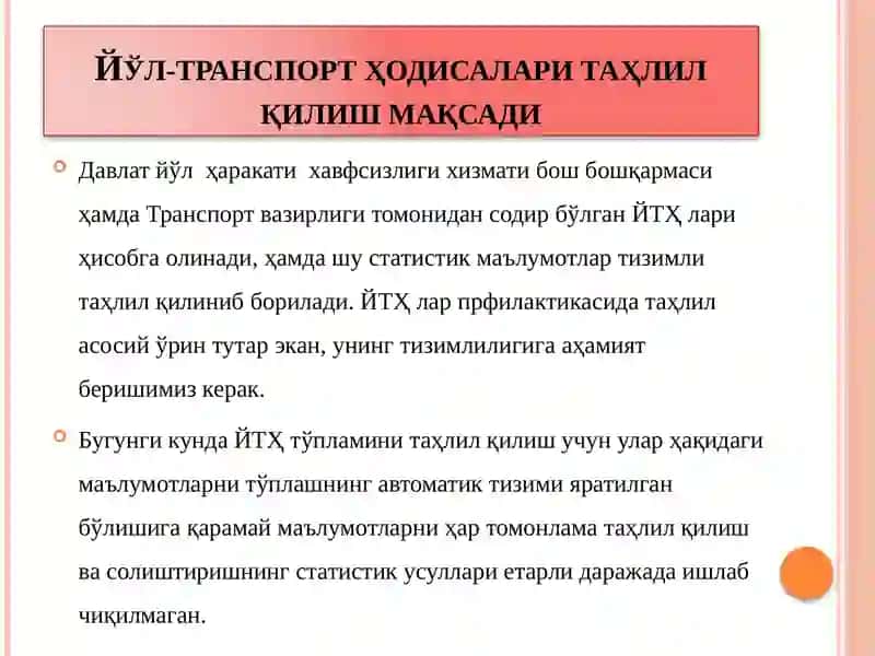 Ўзбекистон Республикасида ҳаракат хавфсизлигини таъминлаш борасидаги ишларнинг тизимли таҳлили 4
