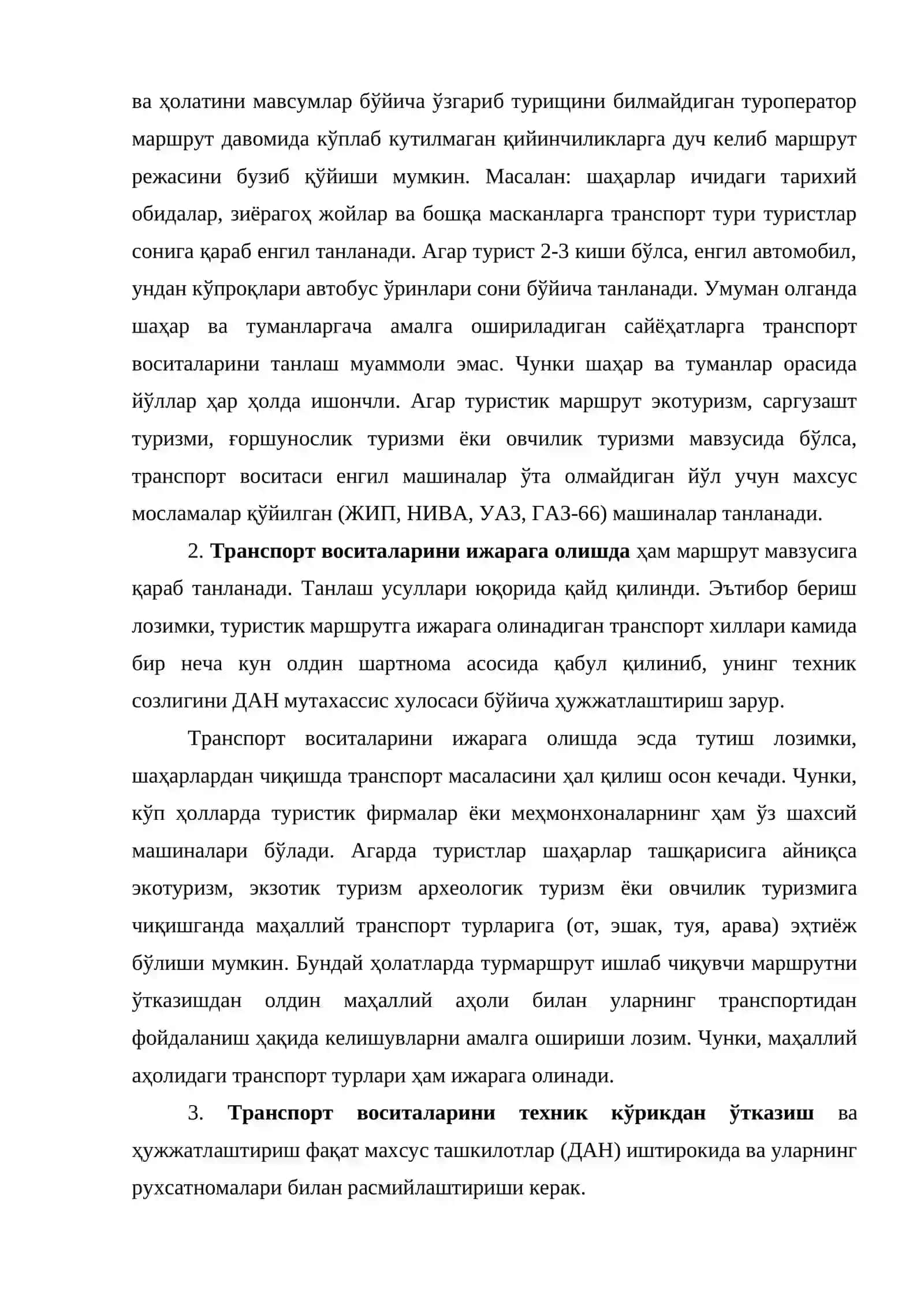 Туристик маршрутнинг таркибий қисмлари ва маршрутда хизматлар кўрсатиш 4