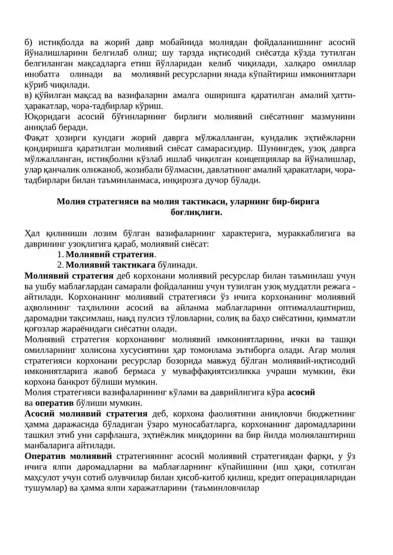 Молия сиёсати ва молия механизми 4