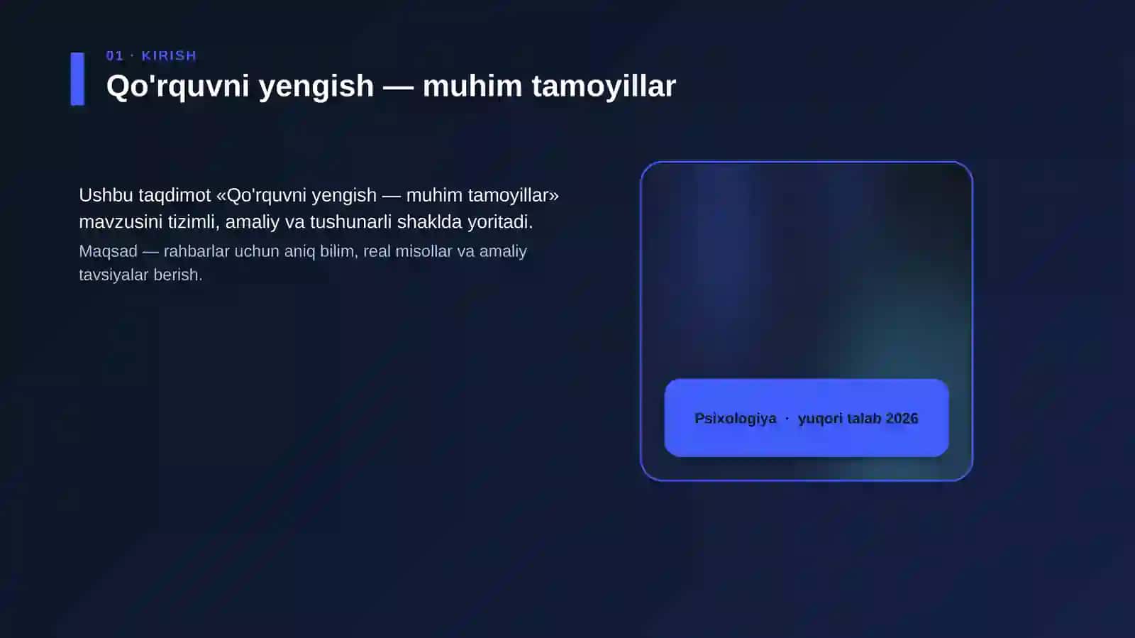 Qo'rquvni yengish — muhim tamoyillar 4