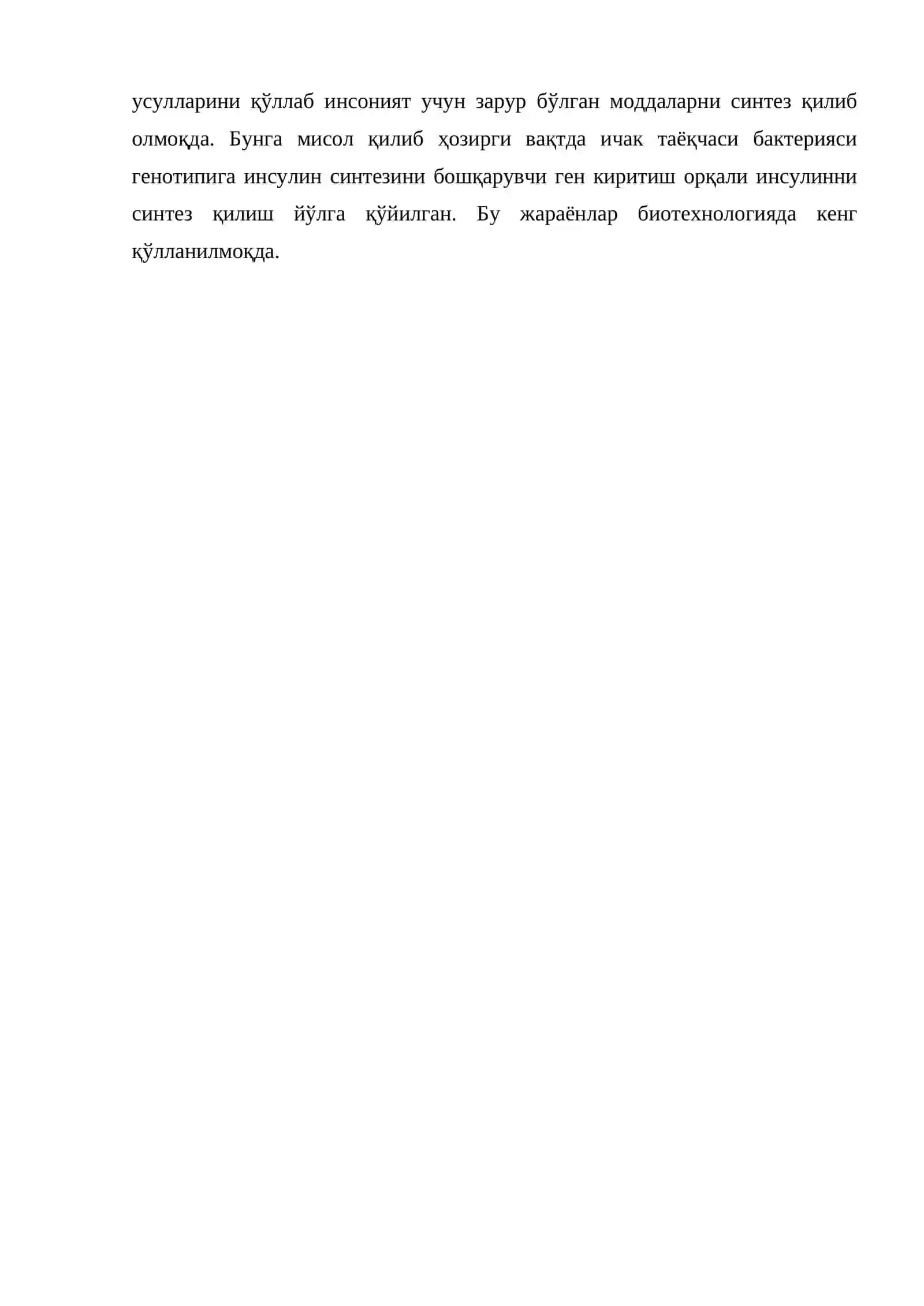 Биологик таълимнинг роли 4