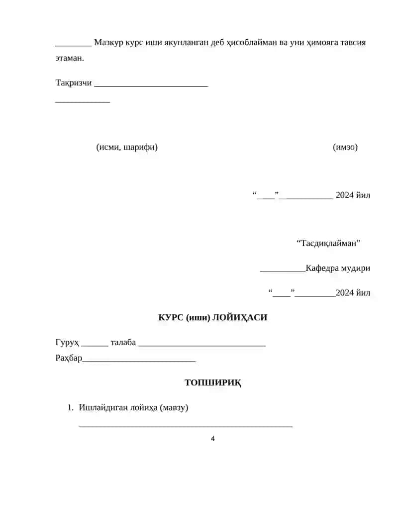 Comparison of the merits of mono-lingual and multi-lingual classes 4