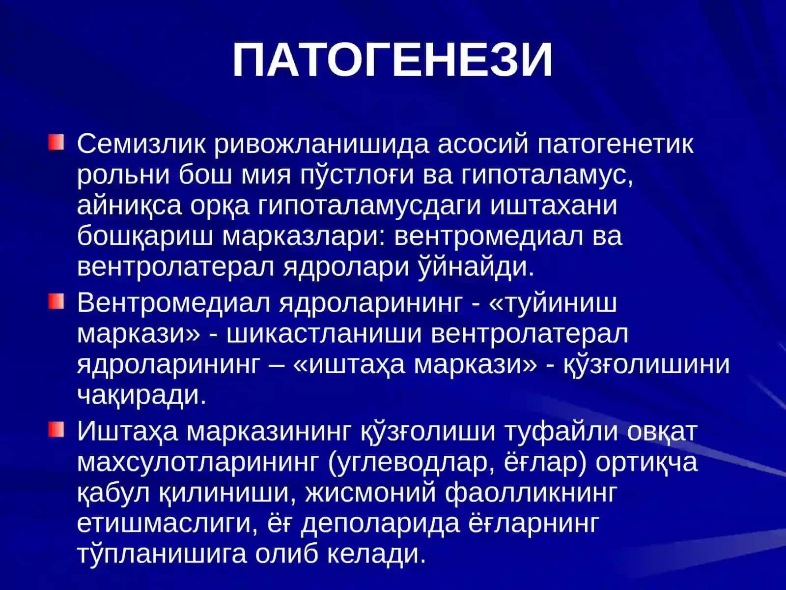 АЛИМЕНТАР СЕМИРИШ 4