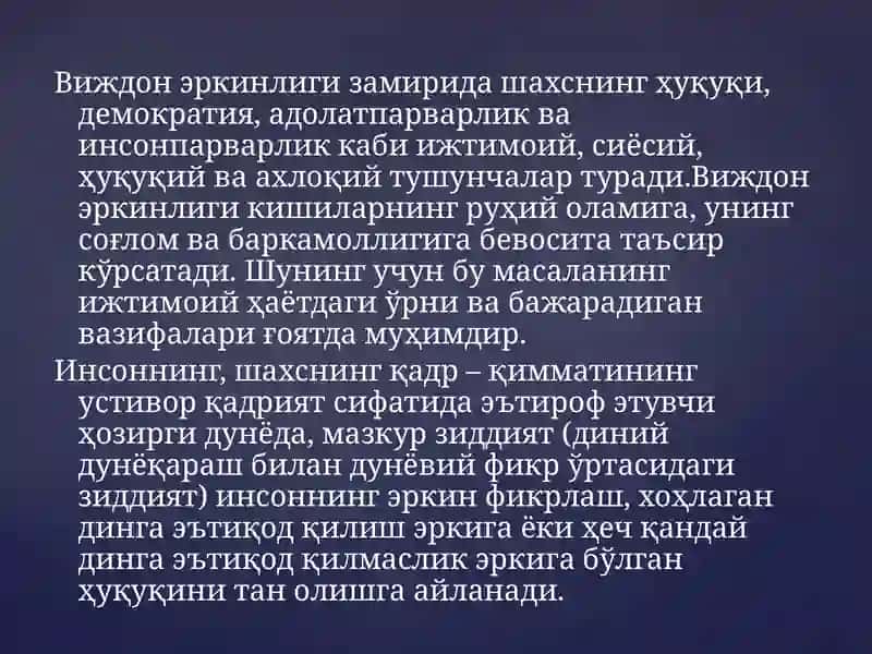 Диний ташкилотлар ва Виждон эркинлиги 4