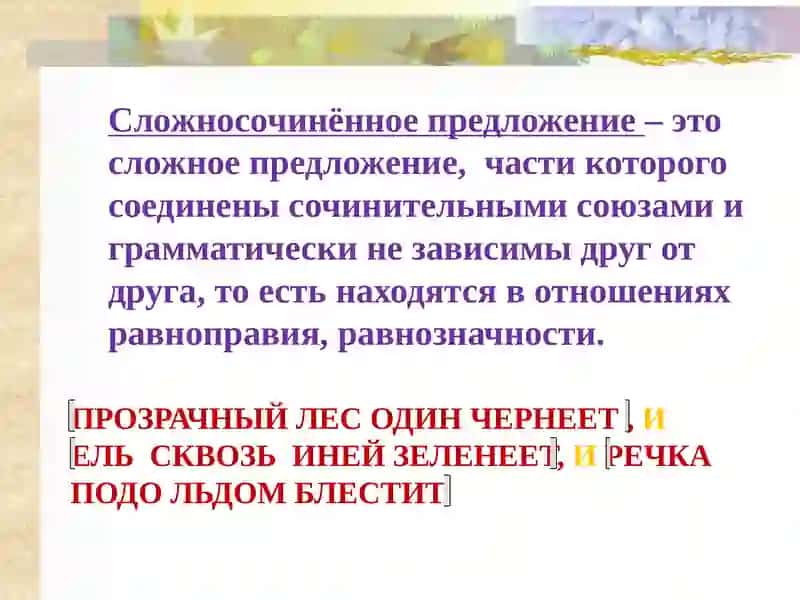 Учебник 9 класс 4