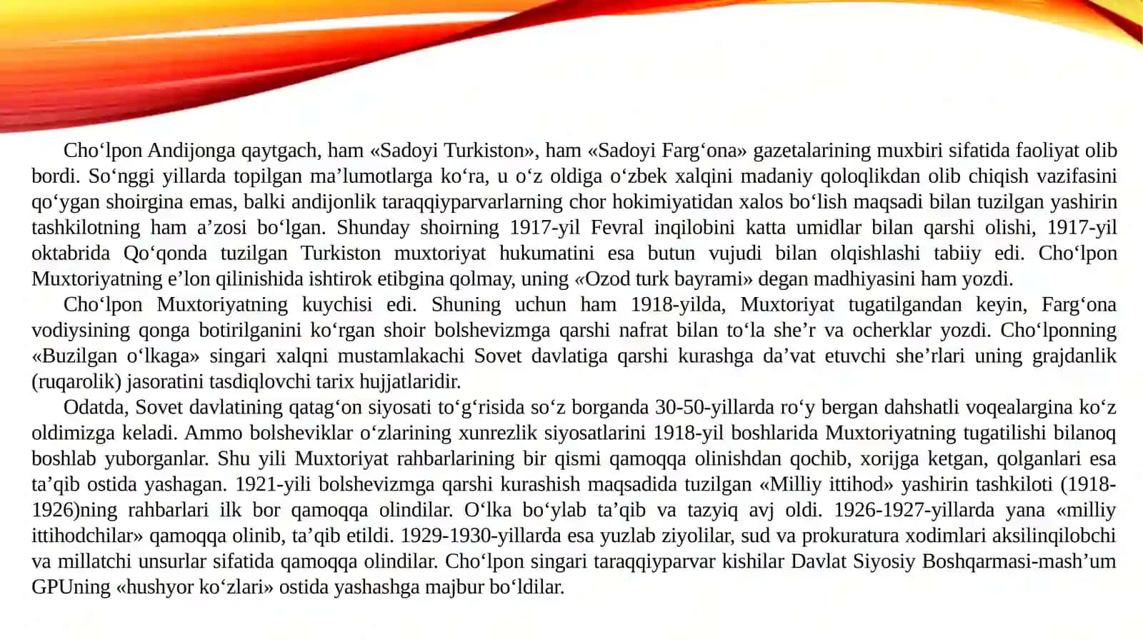 Cho’lpon 4