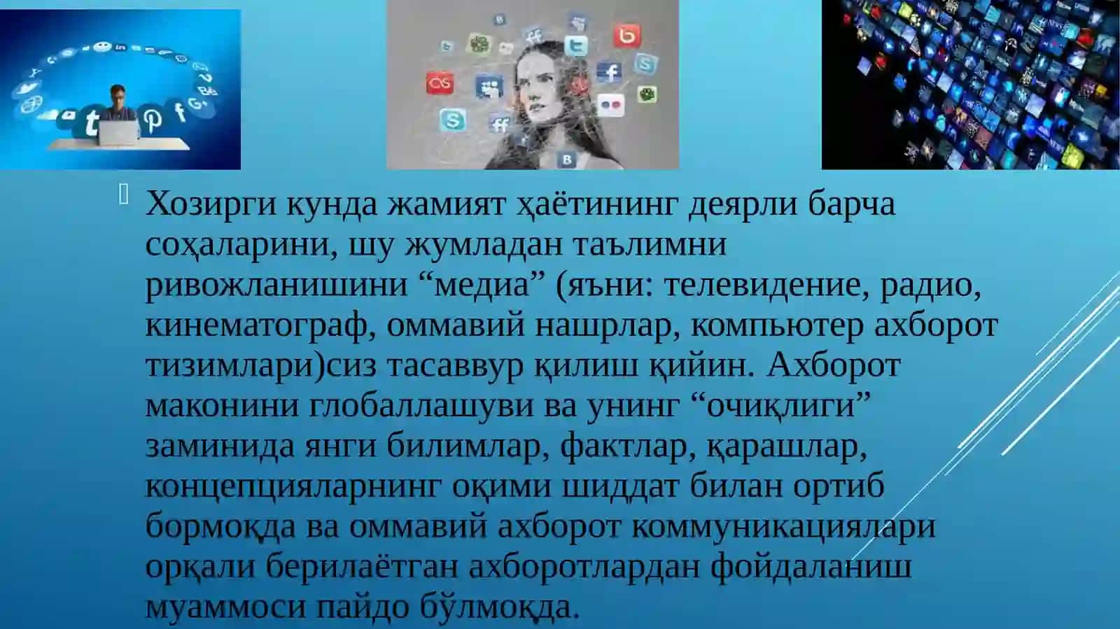 Медиава Ахборотсаводхонлиги Ўқув Курси 4