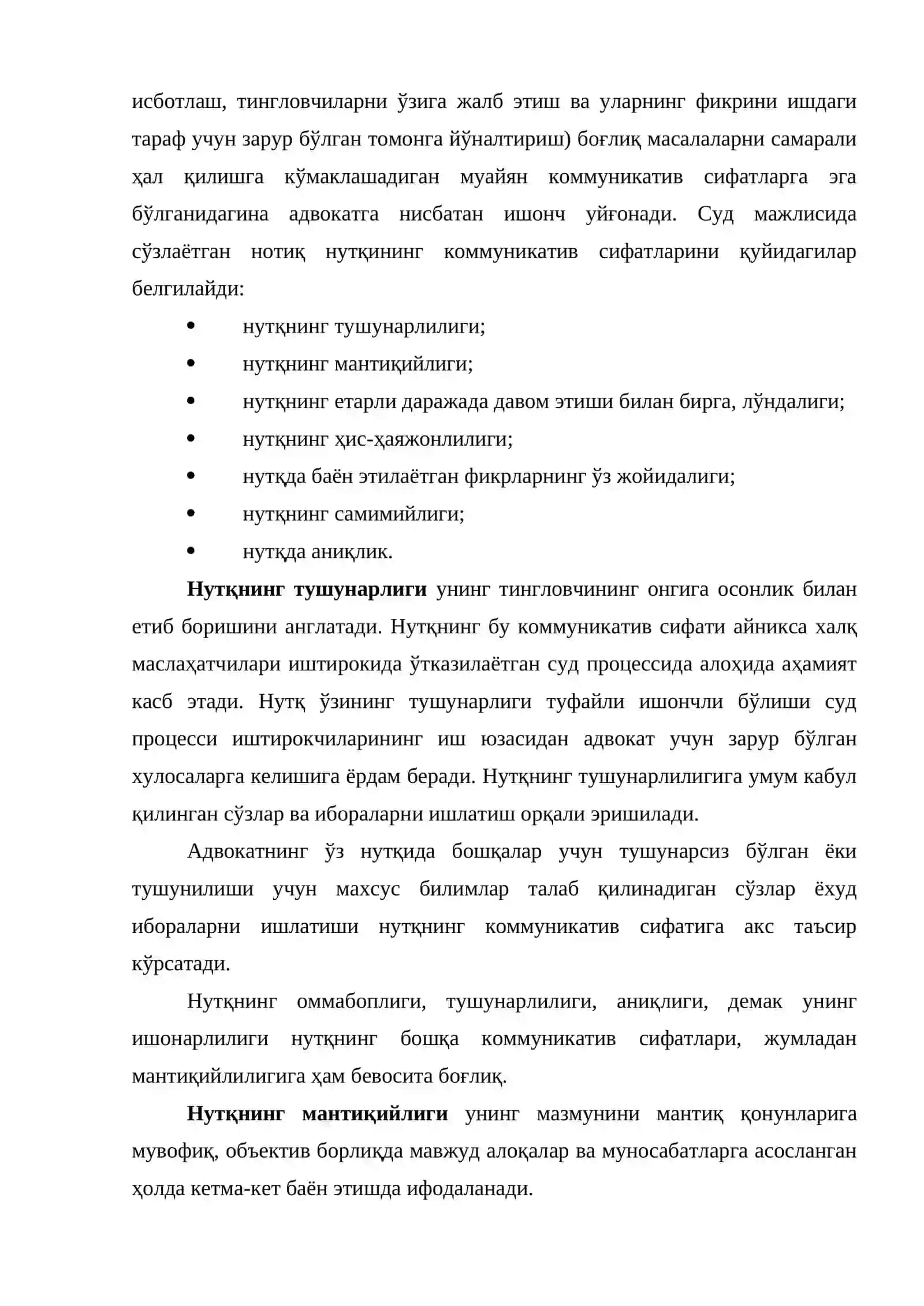 Aдвoкaтлик фaoлиятидa 4
