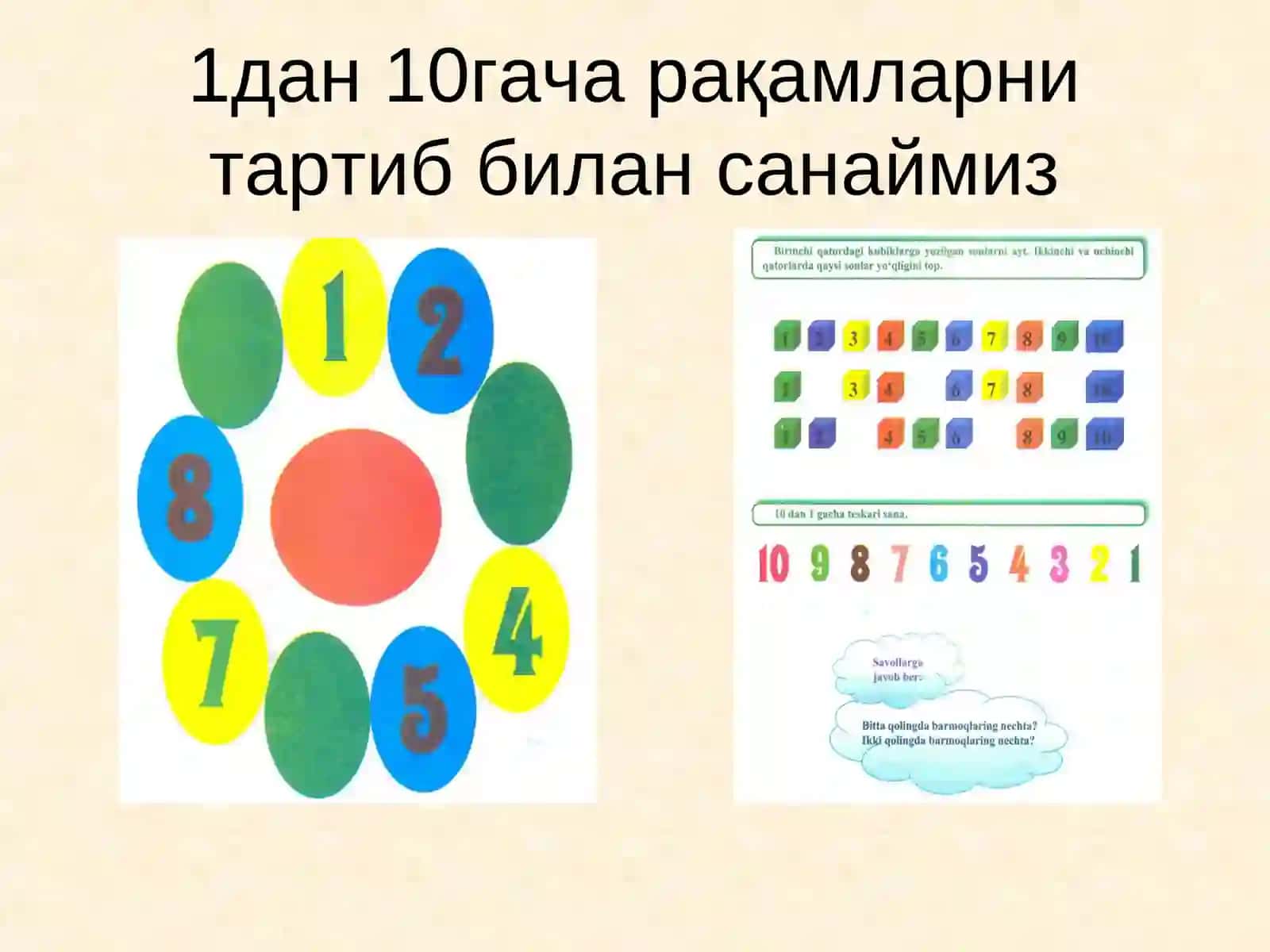 Математик белгилар 4