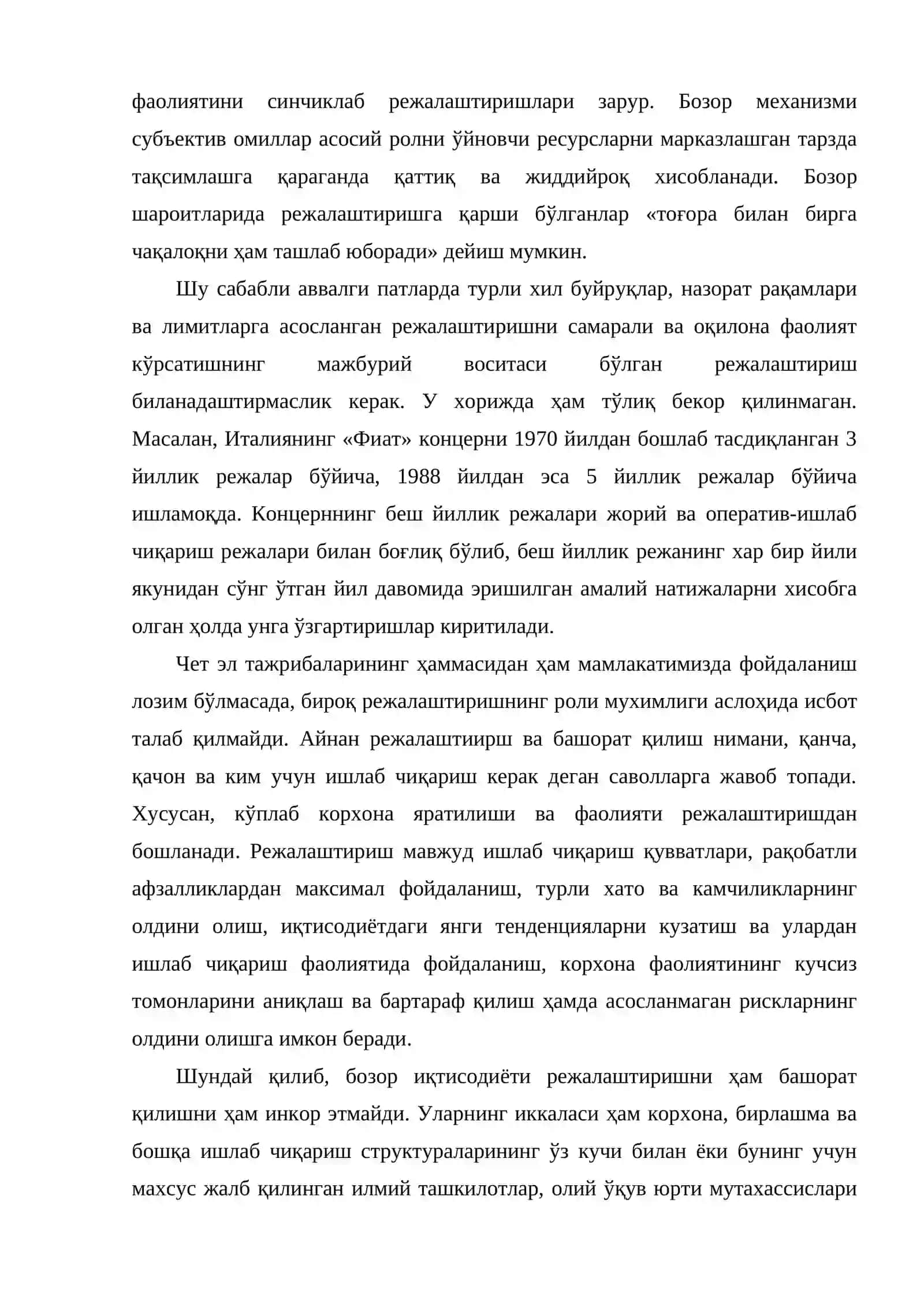 Бозор шароитларида режалаштириш ва башорат қилиш 4