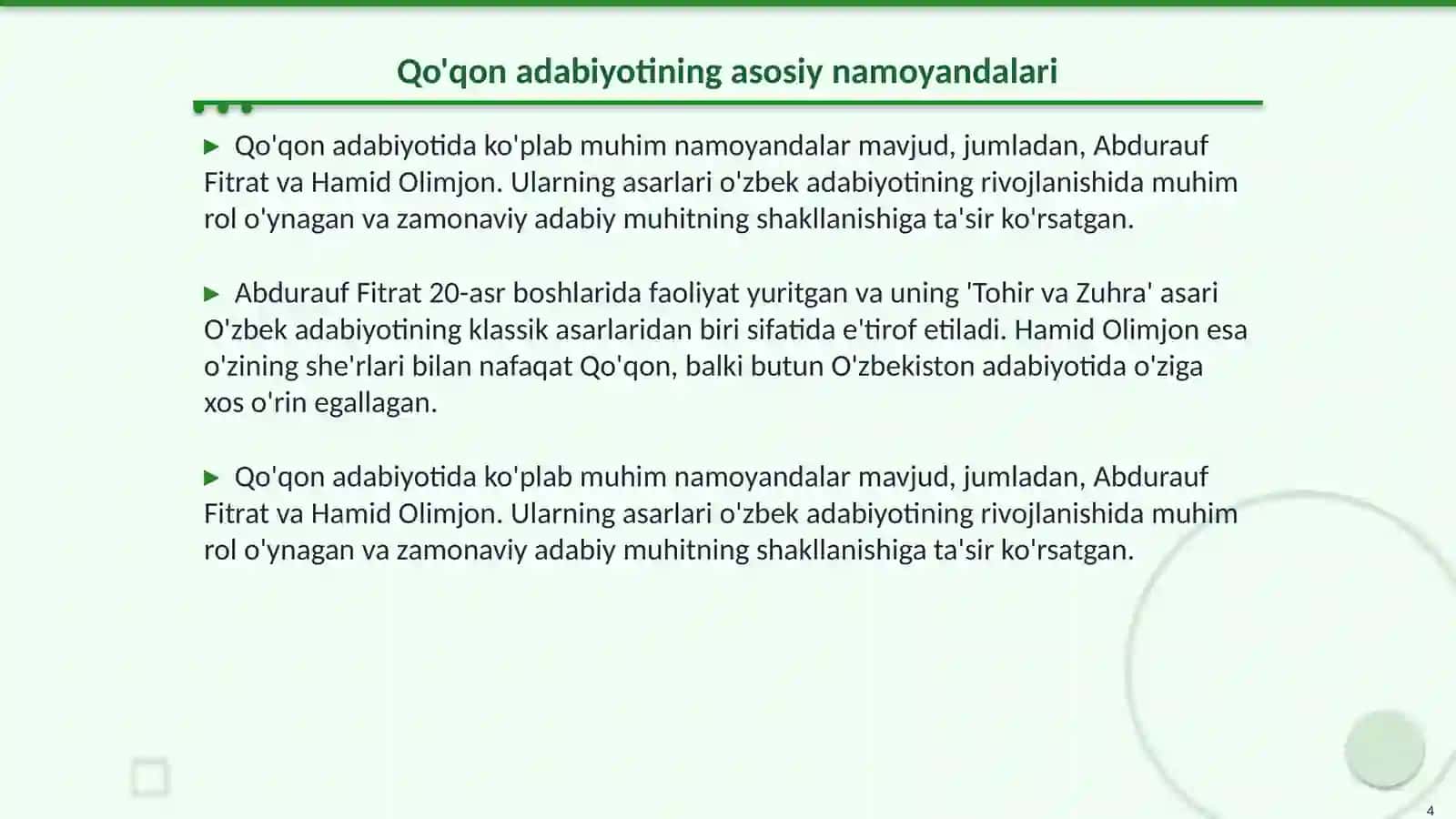Qo'qon adabiy muhiti 4
