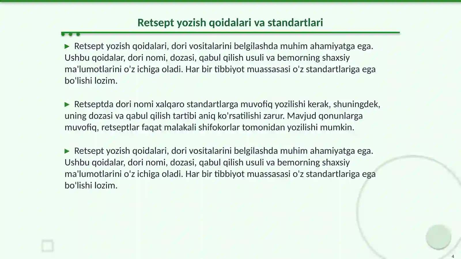 Retsept strukturasi, Retsept yozish qoidalari 4