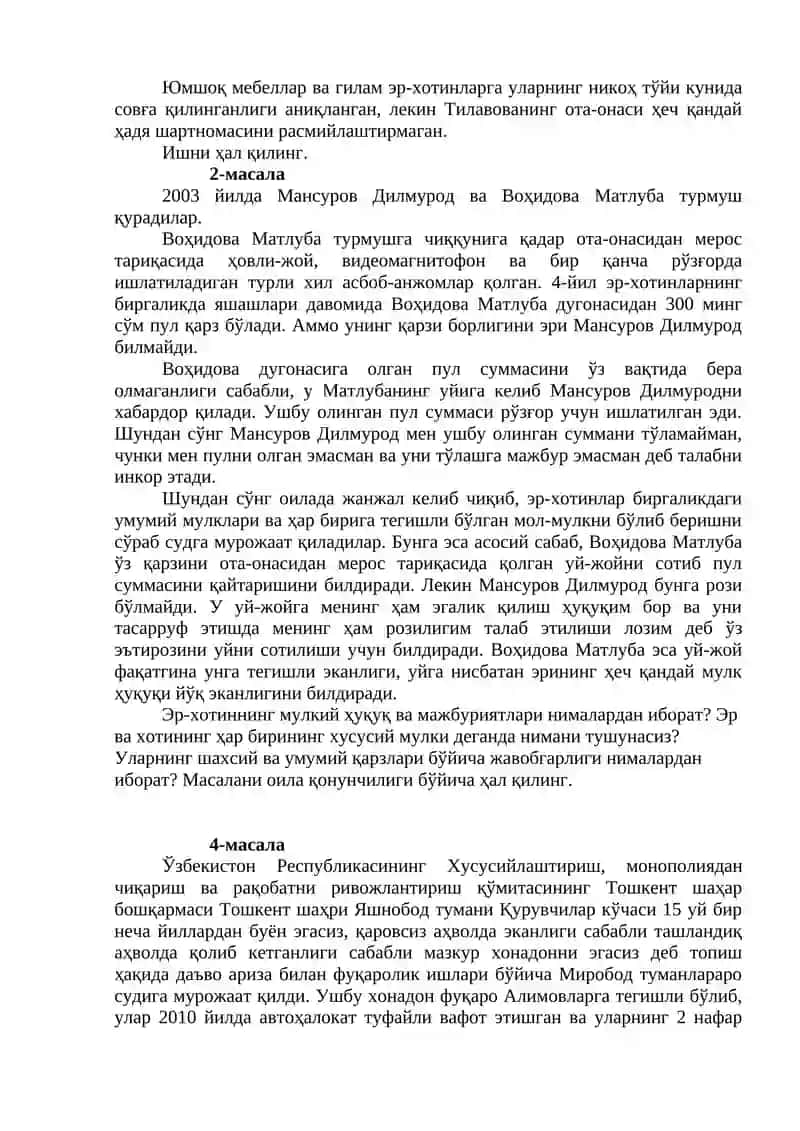 ЭР-ХОТИННИНГ МУЛКИЙ ҲУҚУҚ ВА МАЖБУРИЯТЛАРИ. 4