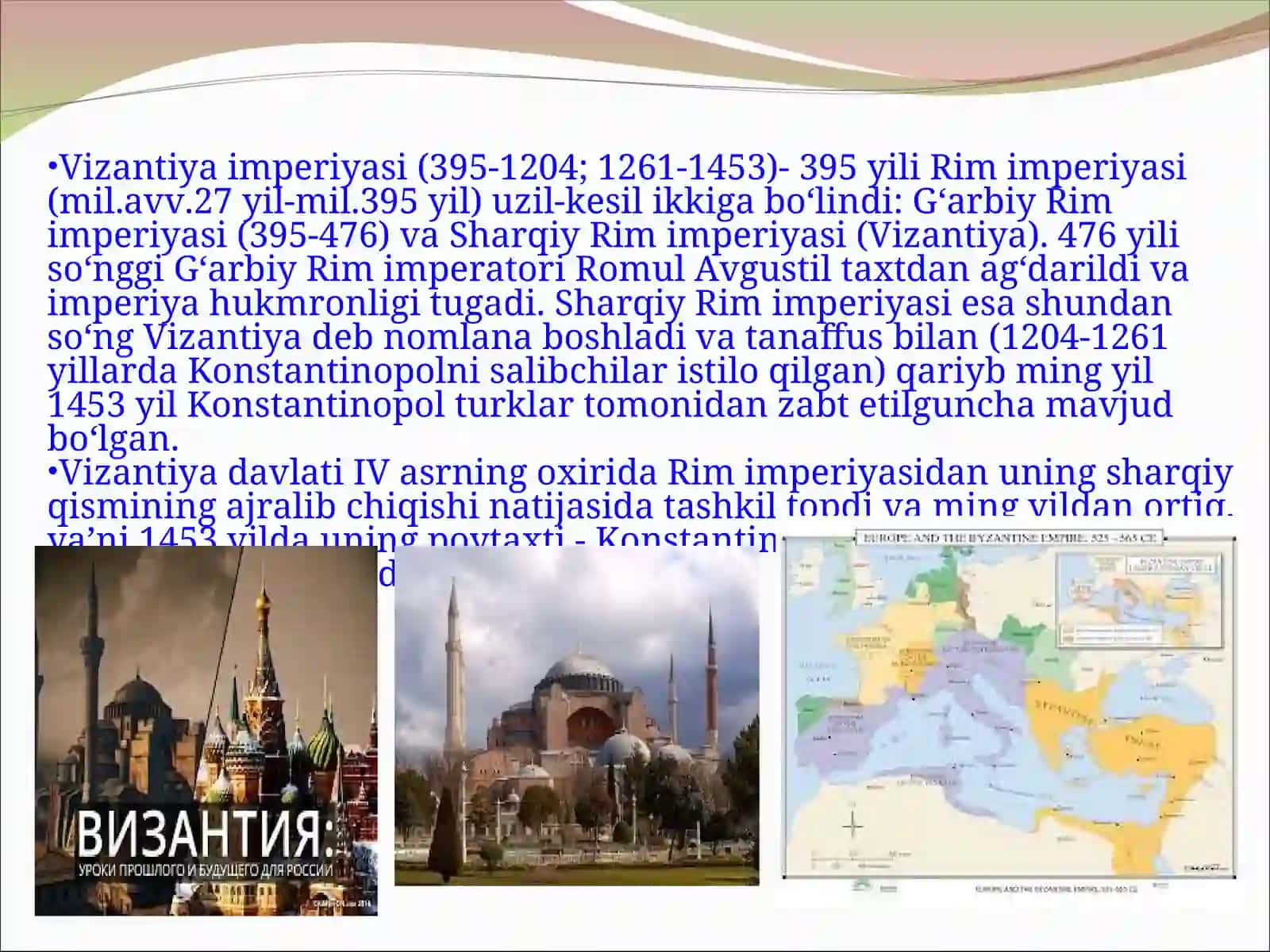 Sharqiy Rim imperiyasining tashkil topishi 4