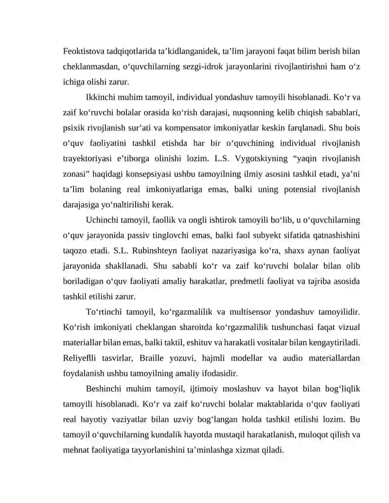 Ko‘r va zaif ko‘ruvchi bolalar maktabida o'quv faoliyatini tashkil etish shakllari 4