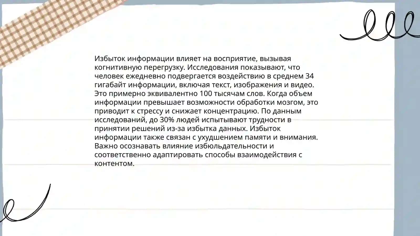 Гуломиддинова Севинч 4